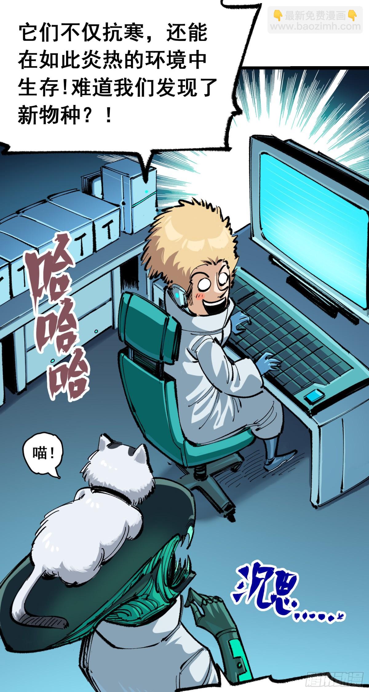 第二部 4章6话 潜入-第130话