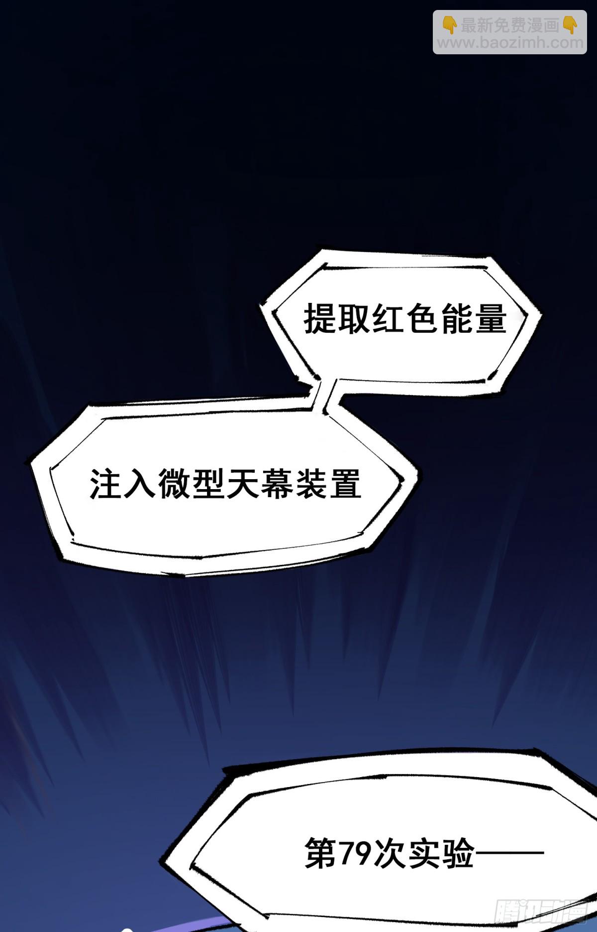 第二部 4章6话 潜入-第130话