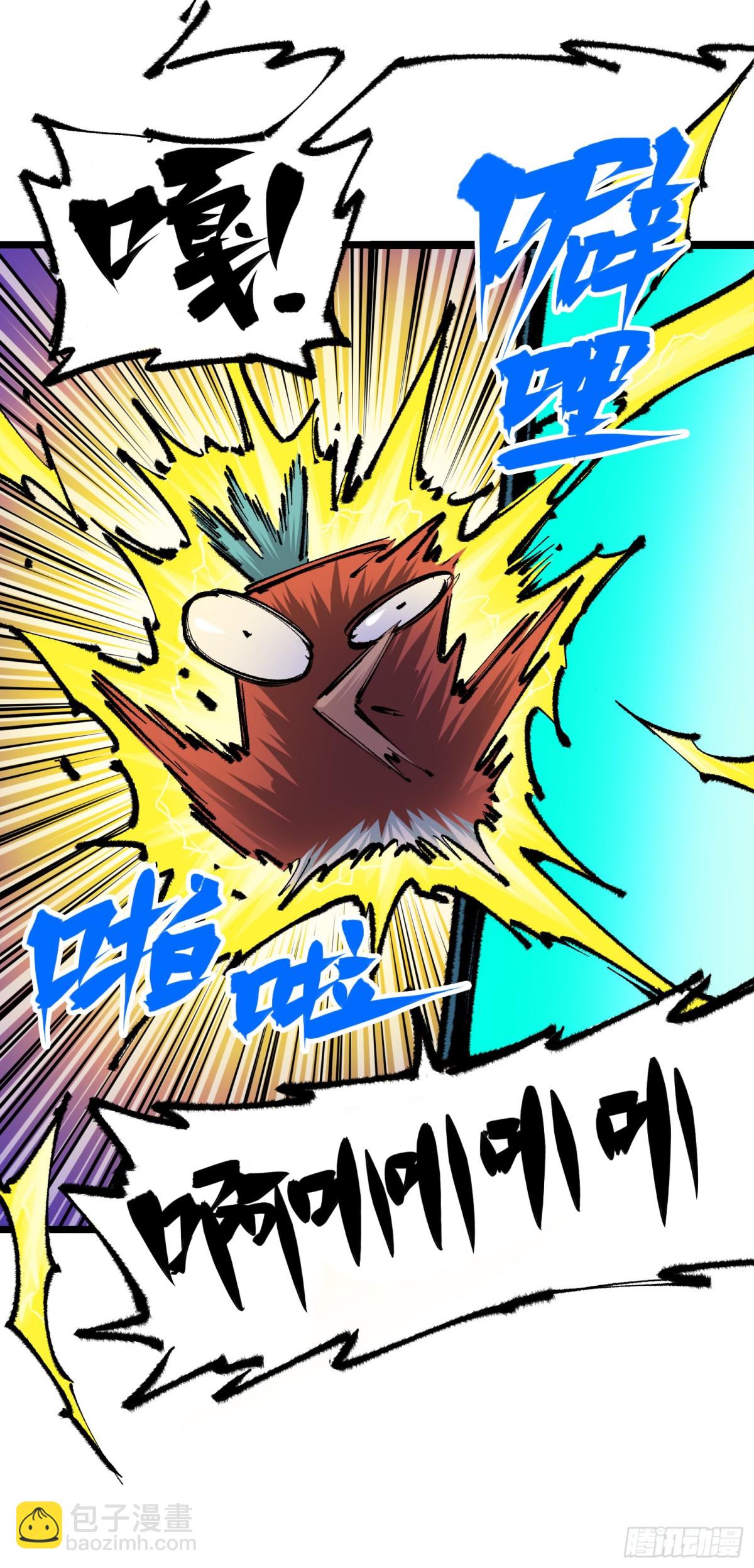 第二部 4章6话 潜入-第130话