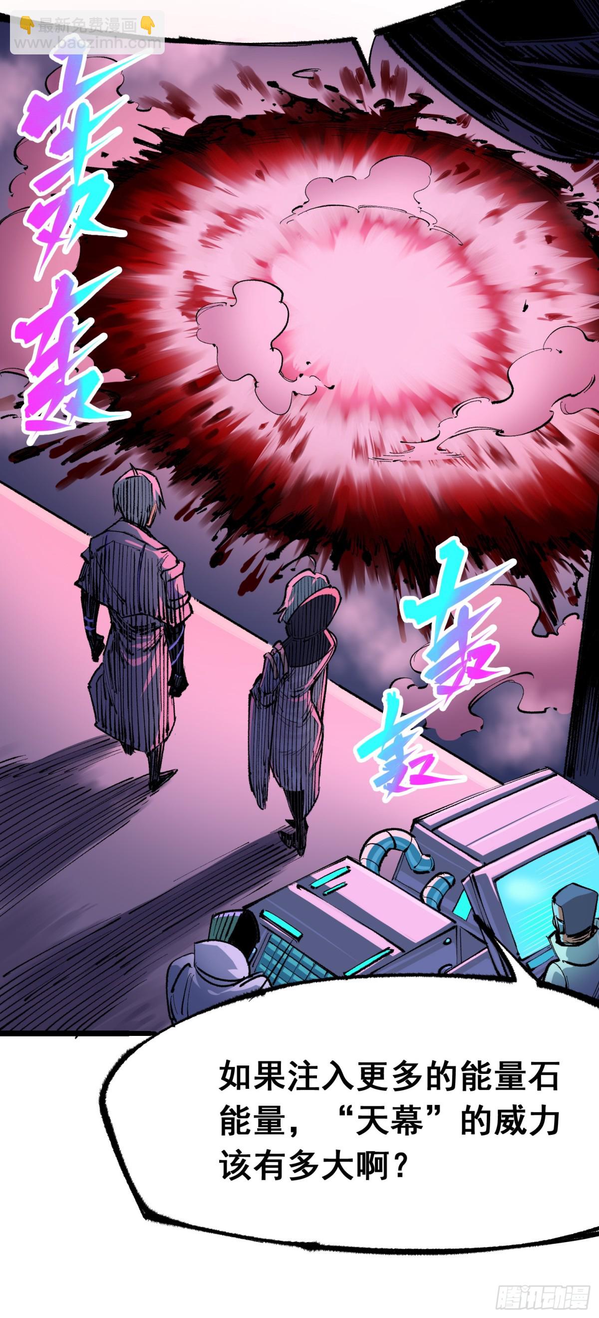 第二部 4章6话 潜入-第130话