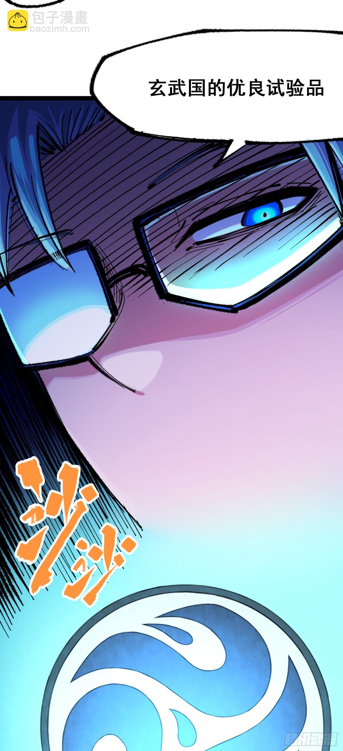 第二部 4章6话 潜入-第130话