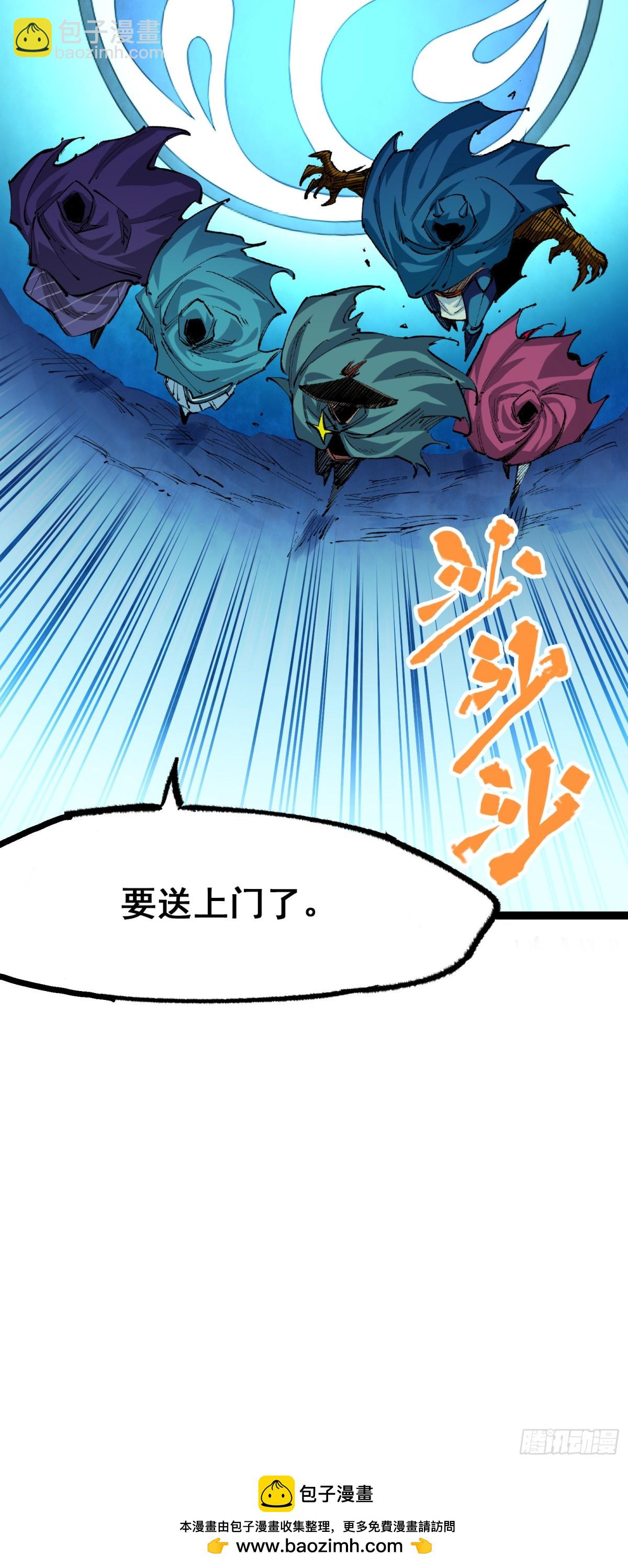 第二部 4章6话 潜入-第130话