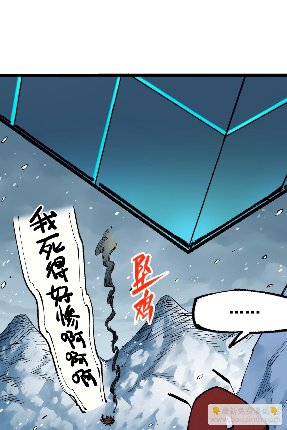 第二部 4章6话 潜入-第130话
