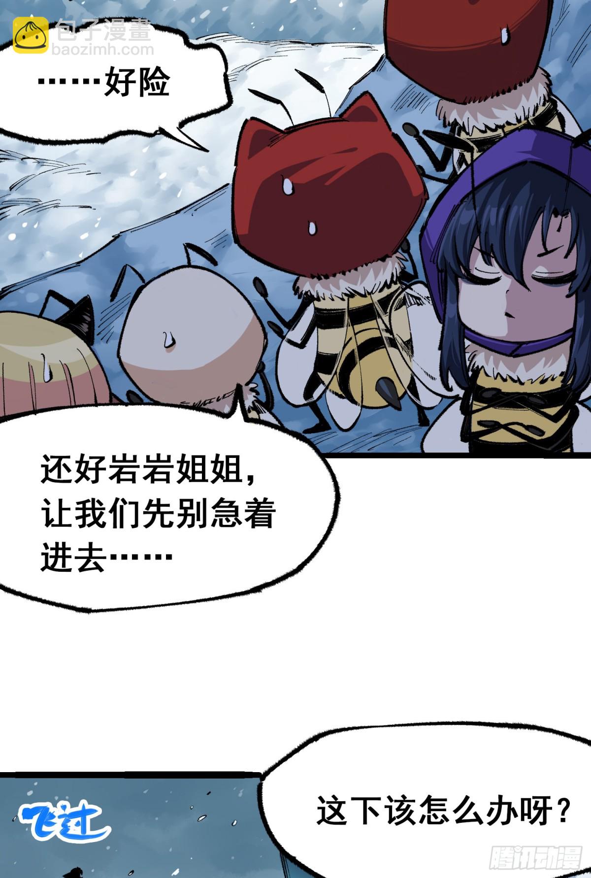 第二部 4章6话 潜入-第130话