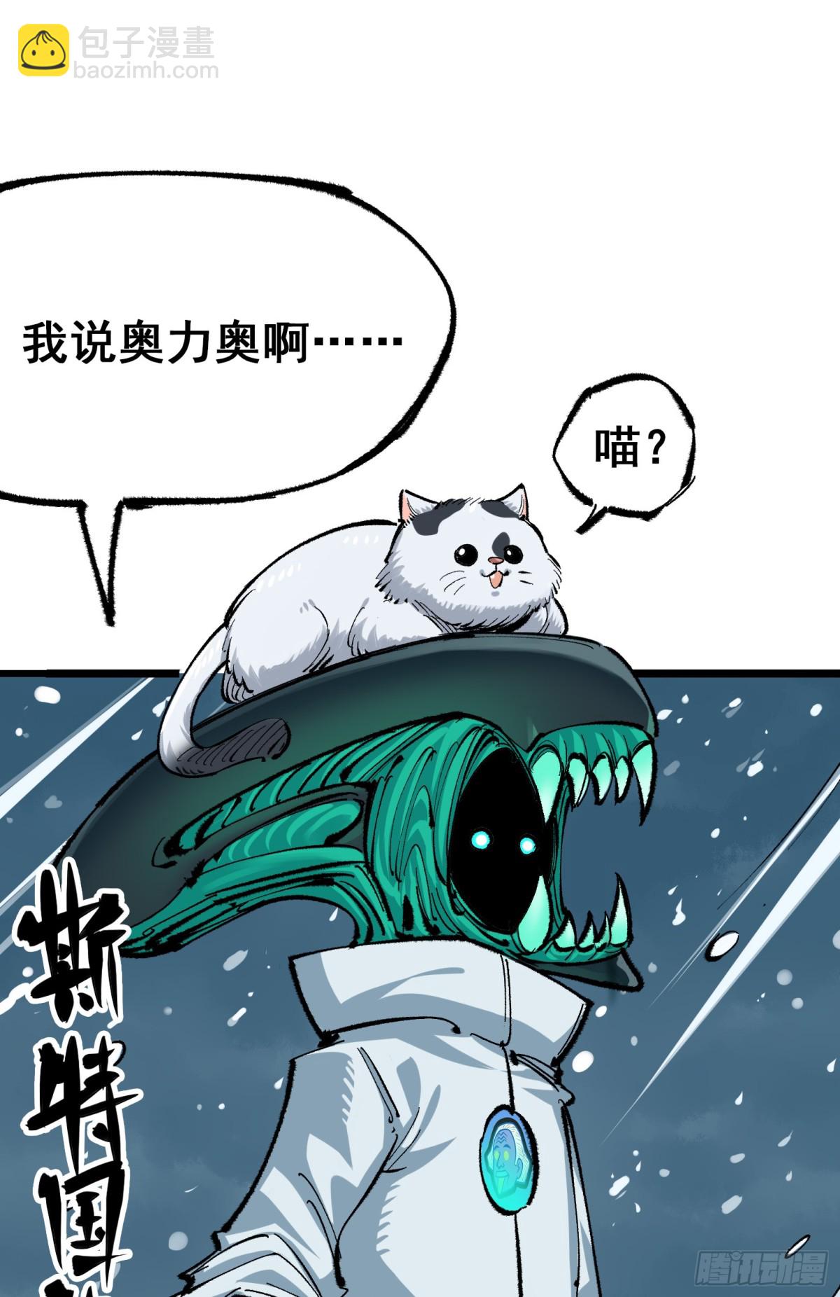 第二部 4章6话 潜入-第130话