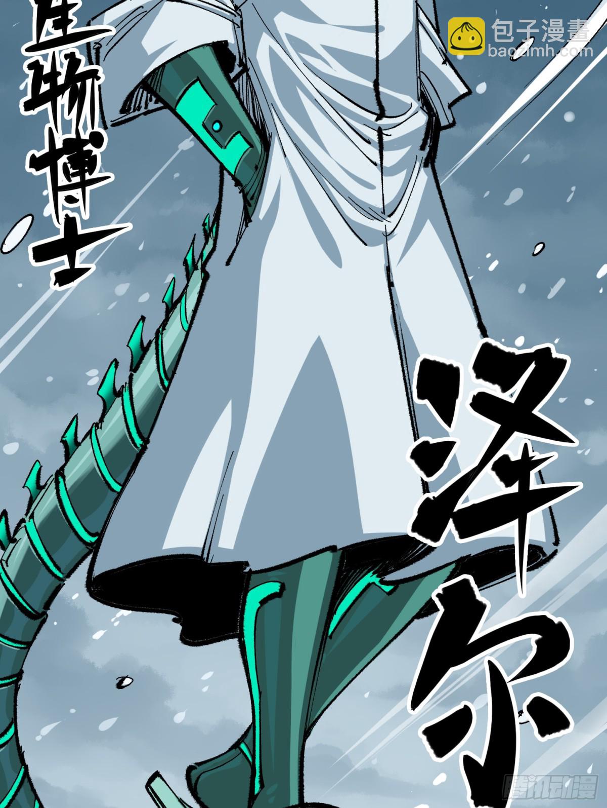 第二部 4章6话 潜入-第130话