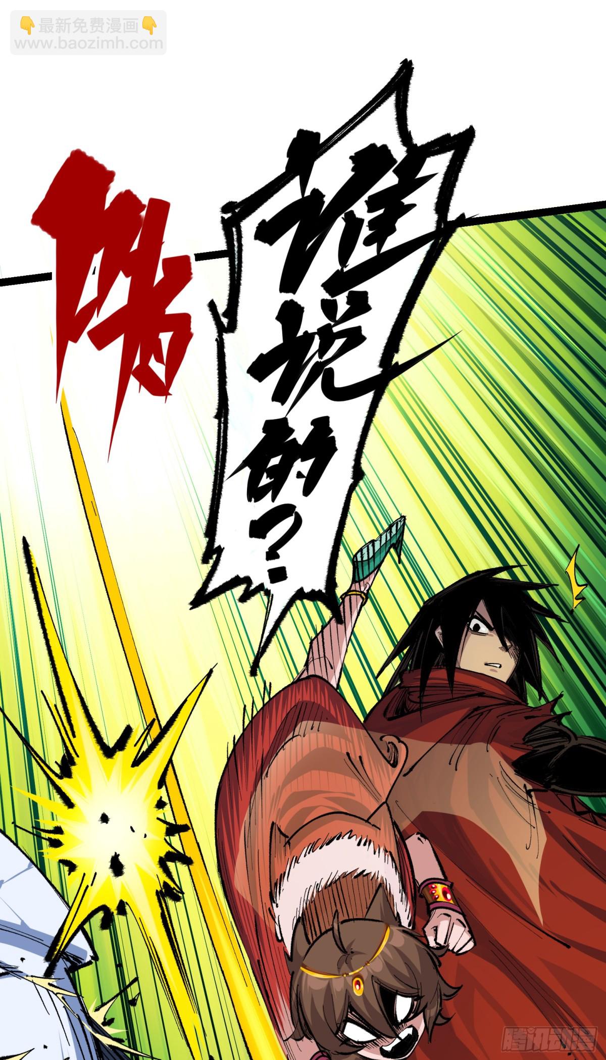 第二部 4章8话 罗力的决心-第132话