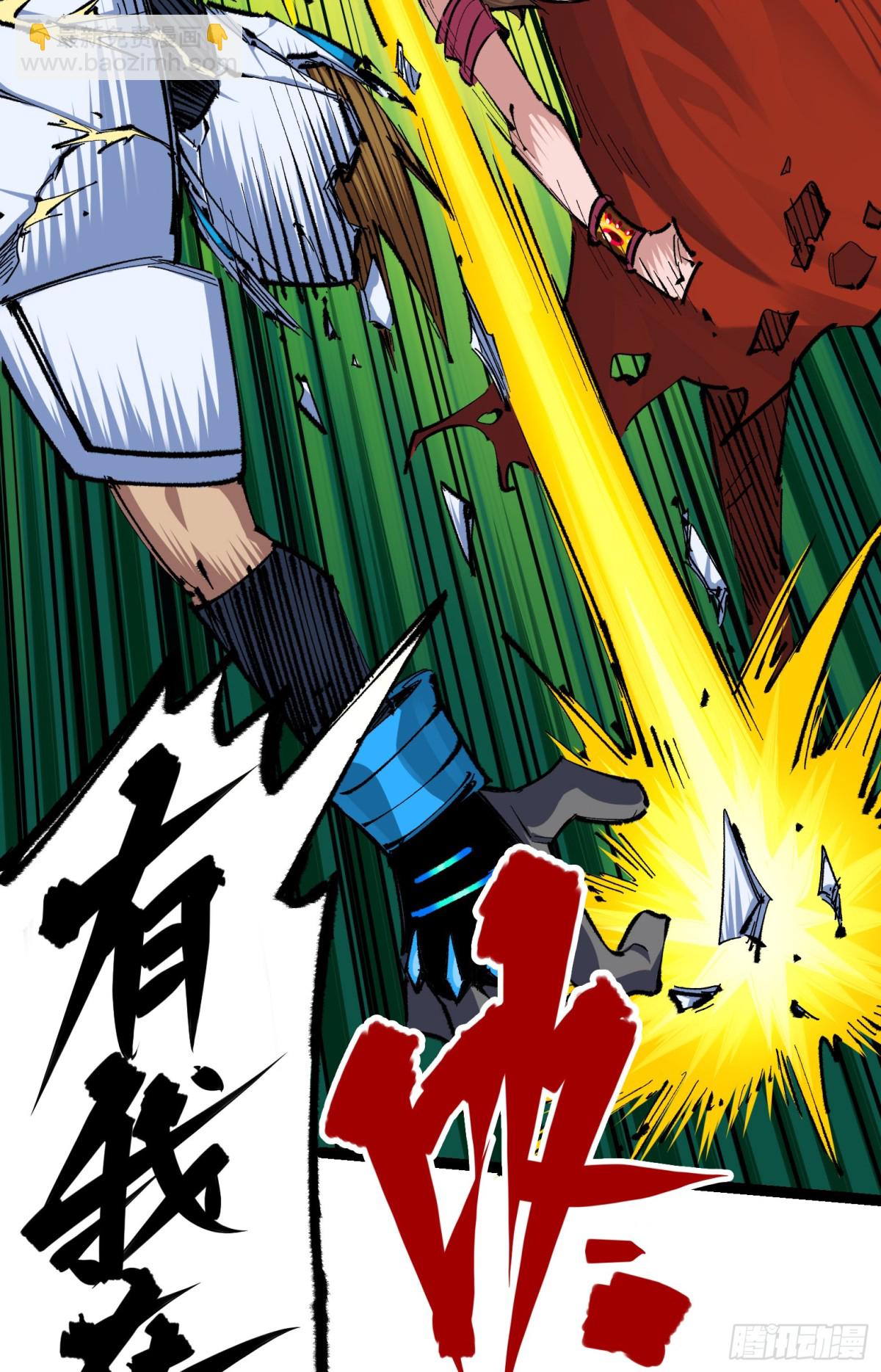 第二部 4章8话 罗力的决心-第132话