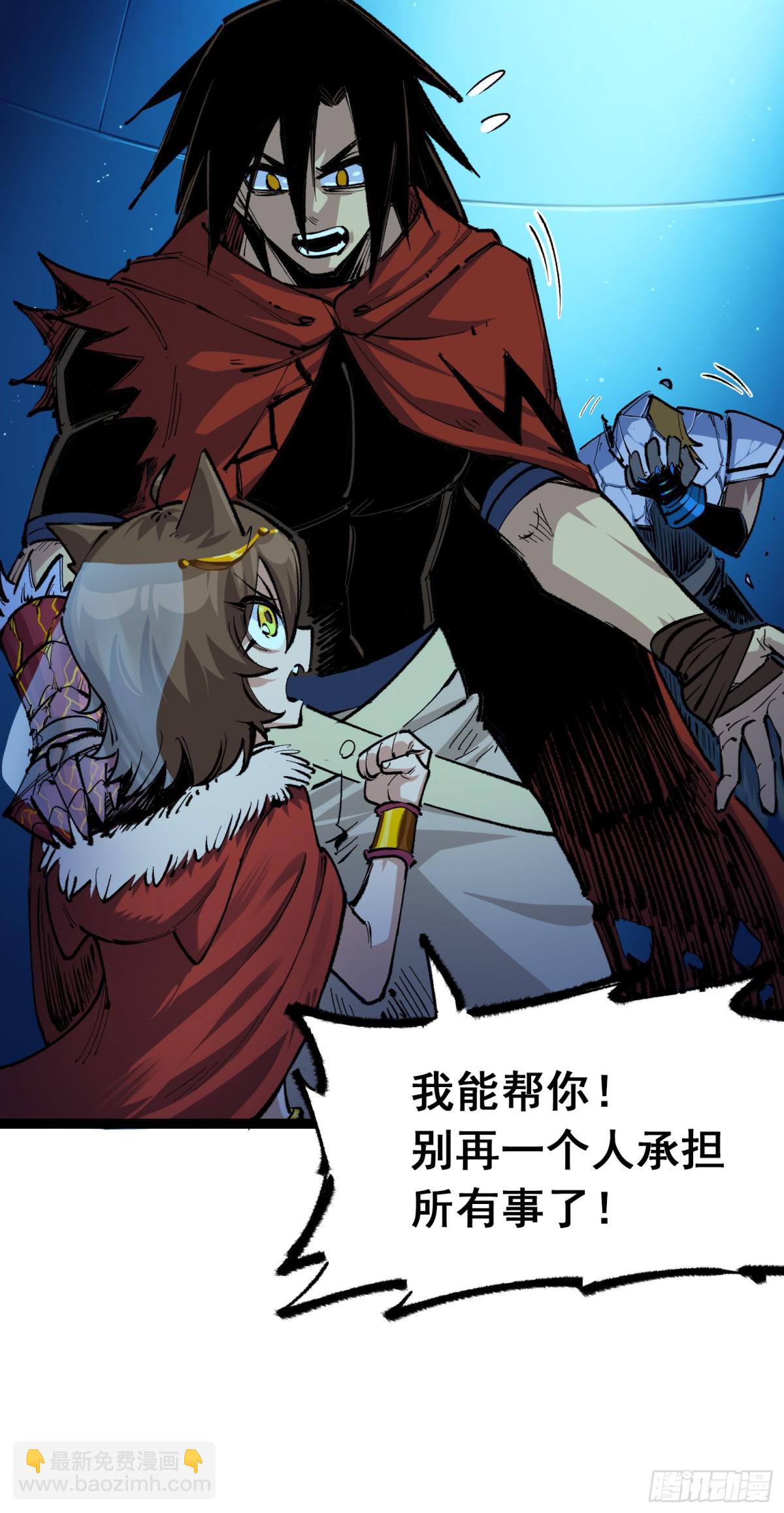 第二部 4章8话 罗力的决心-第132话