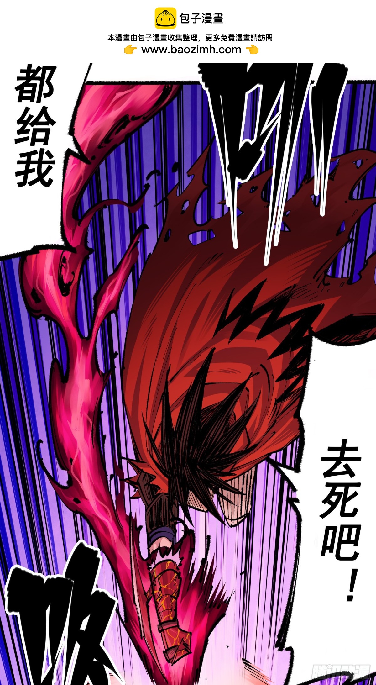 第二部 4章8话 罗力的决心-第132话