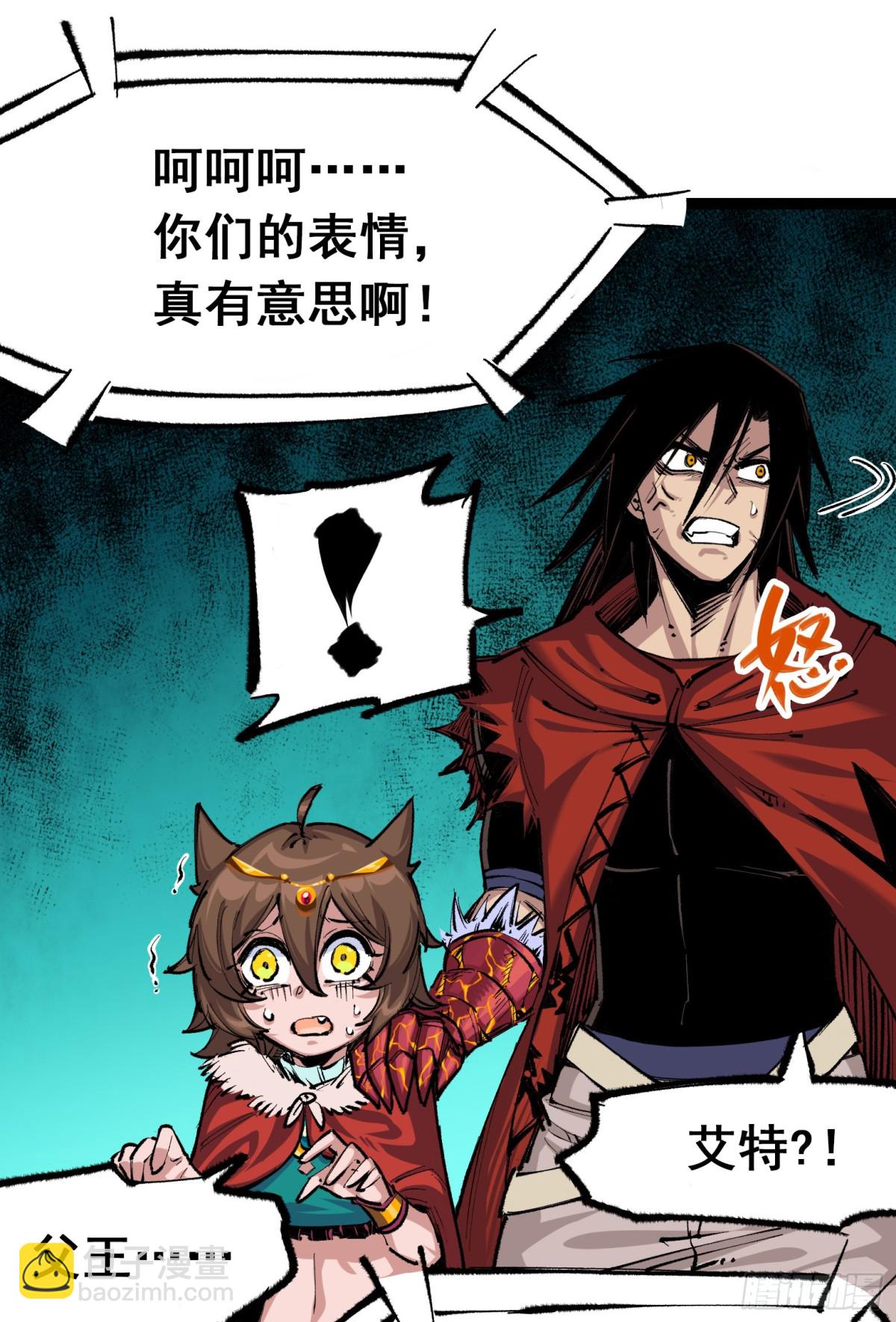 第二部 4章8话 罗力的决心-第132话