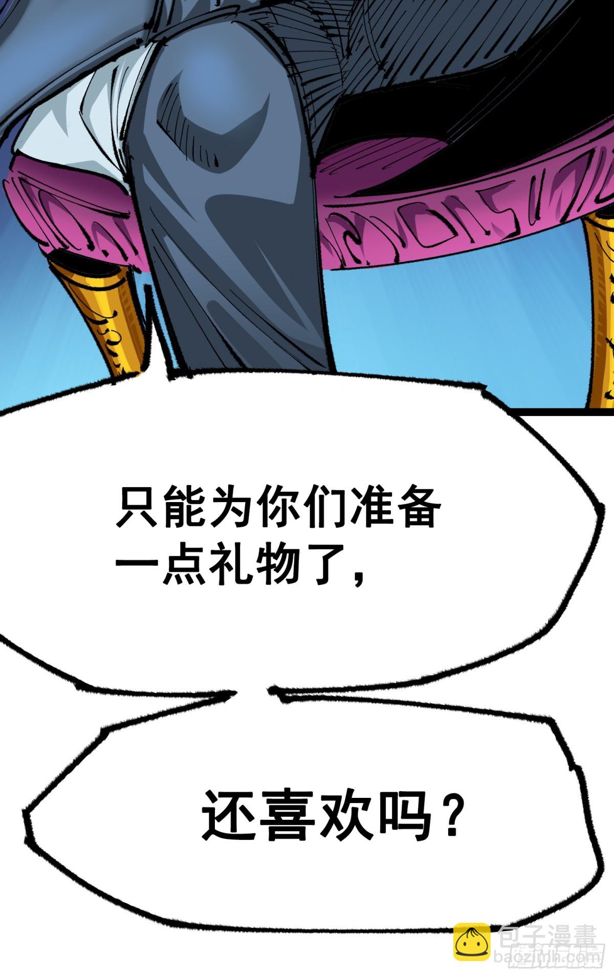第二部 4章8话 罗力的决心-第132话
