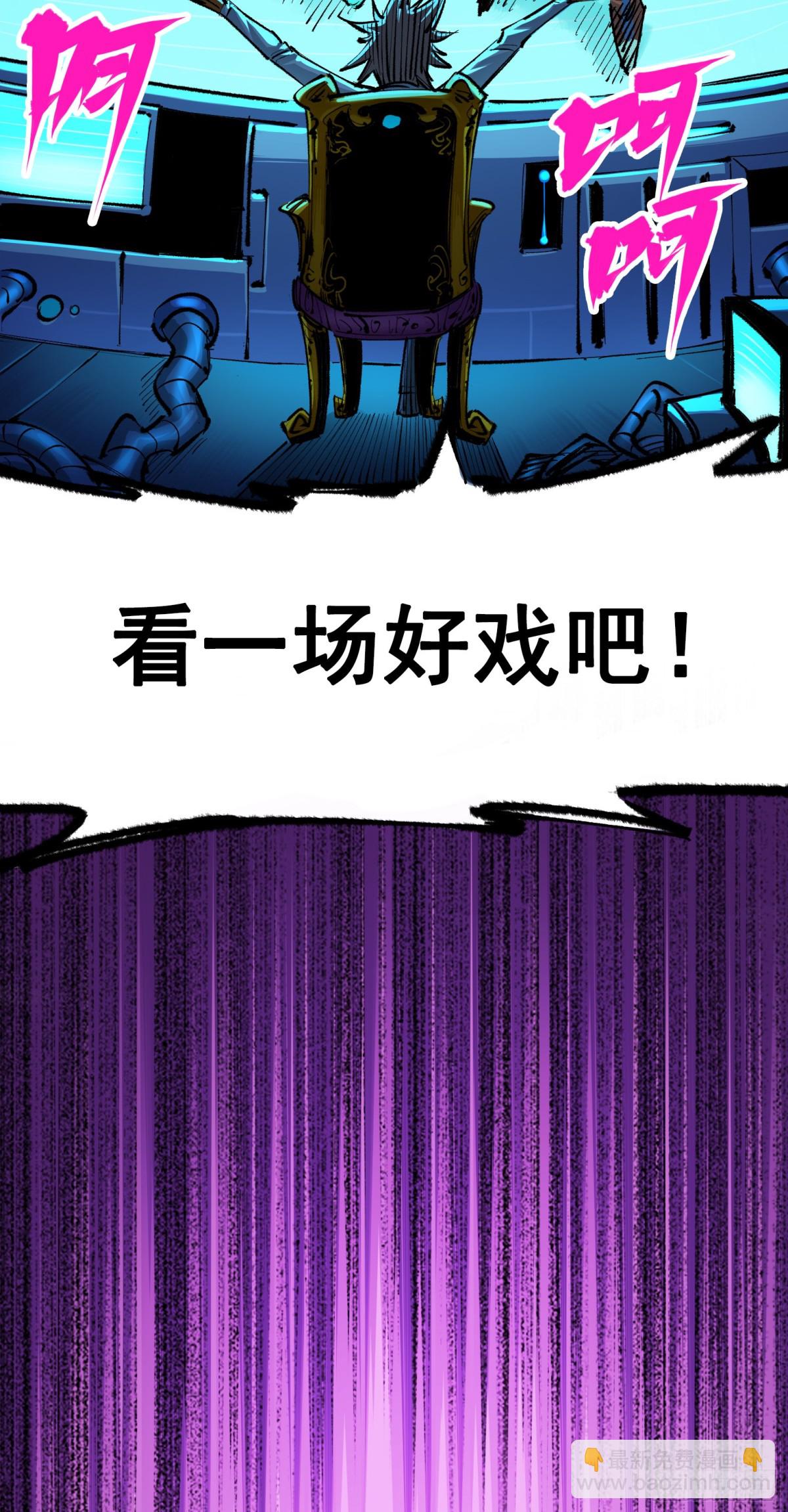 第二部 4章8话 罗力的决心-第132话