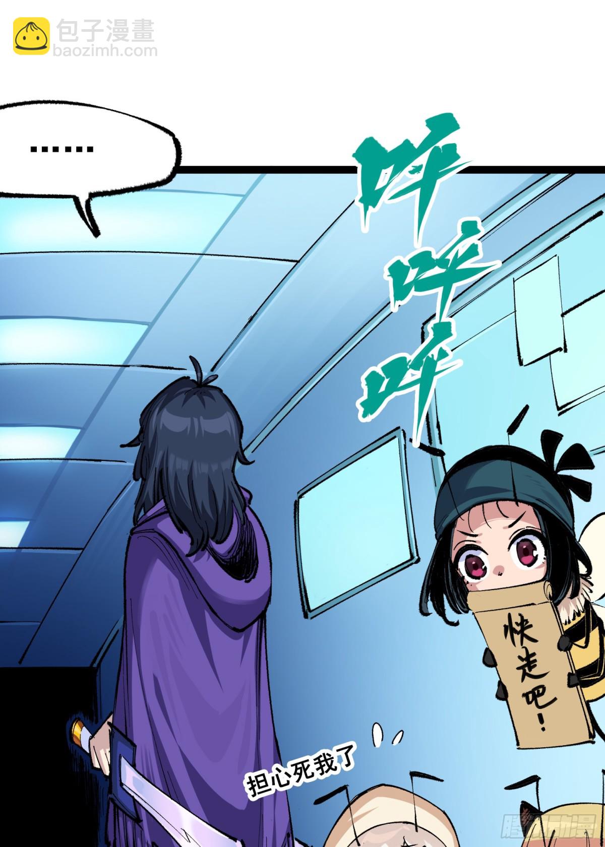 第二部 4章8话 罗力的决心-第132话