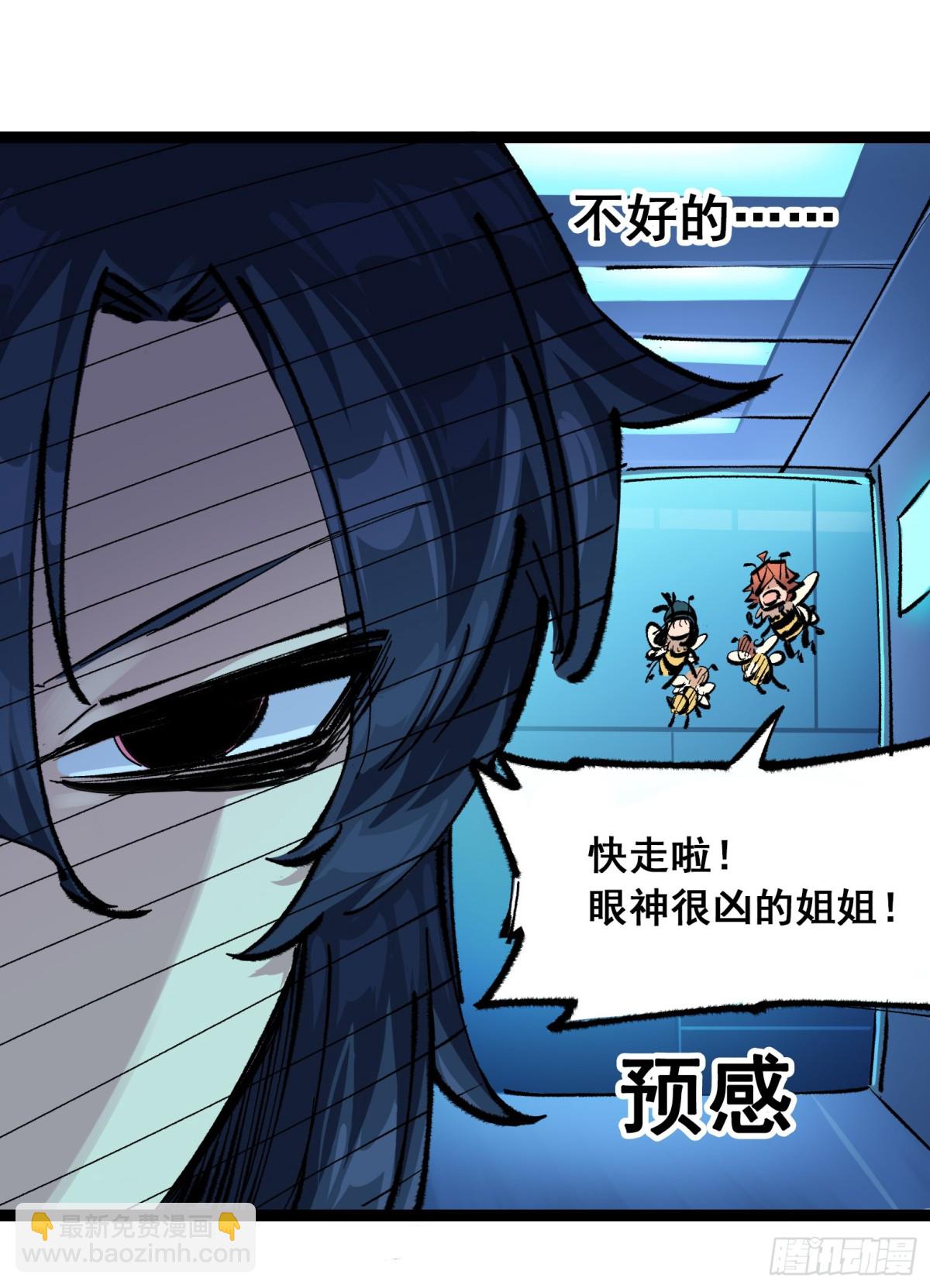 第二部 4章8话 罗力的决心-第132话