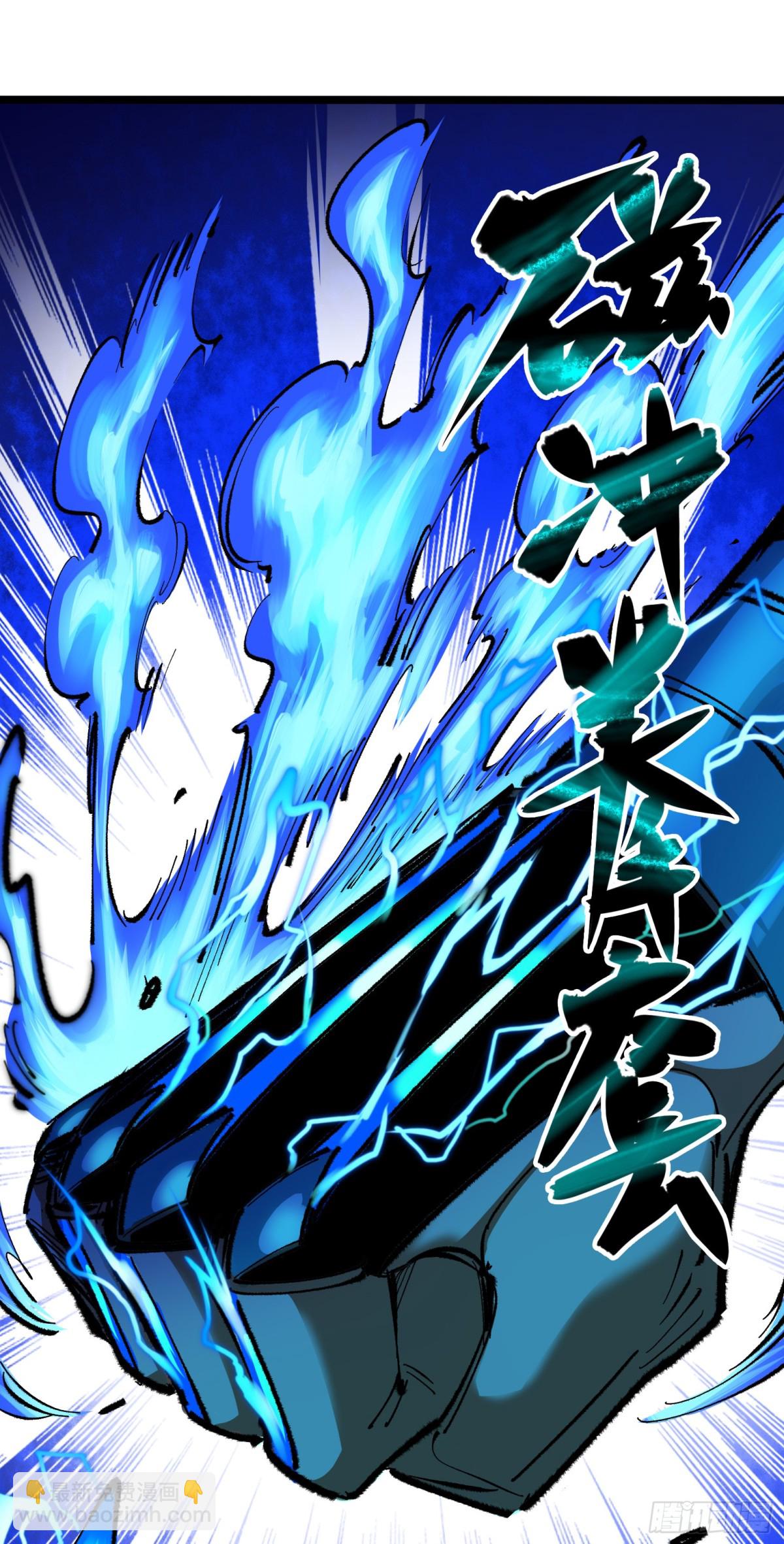 第二部 4章8话 罗力的决心-第132话