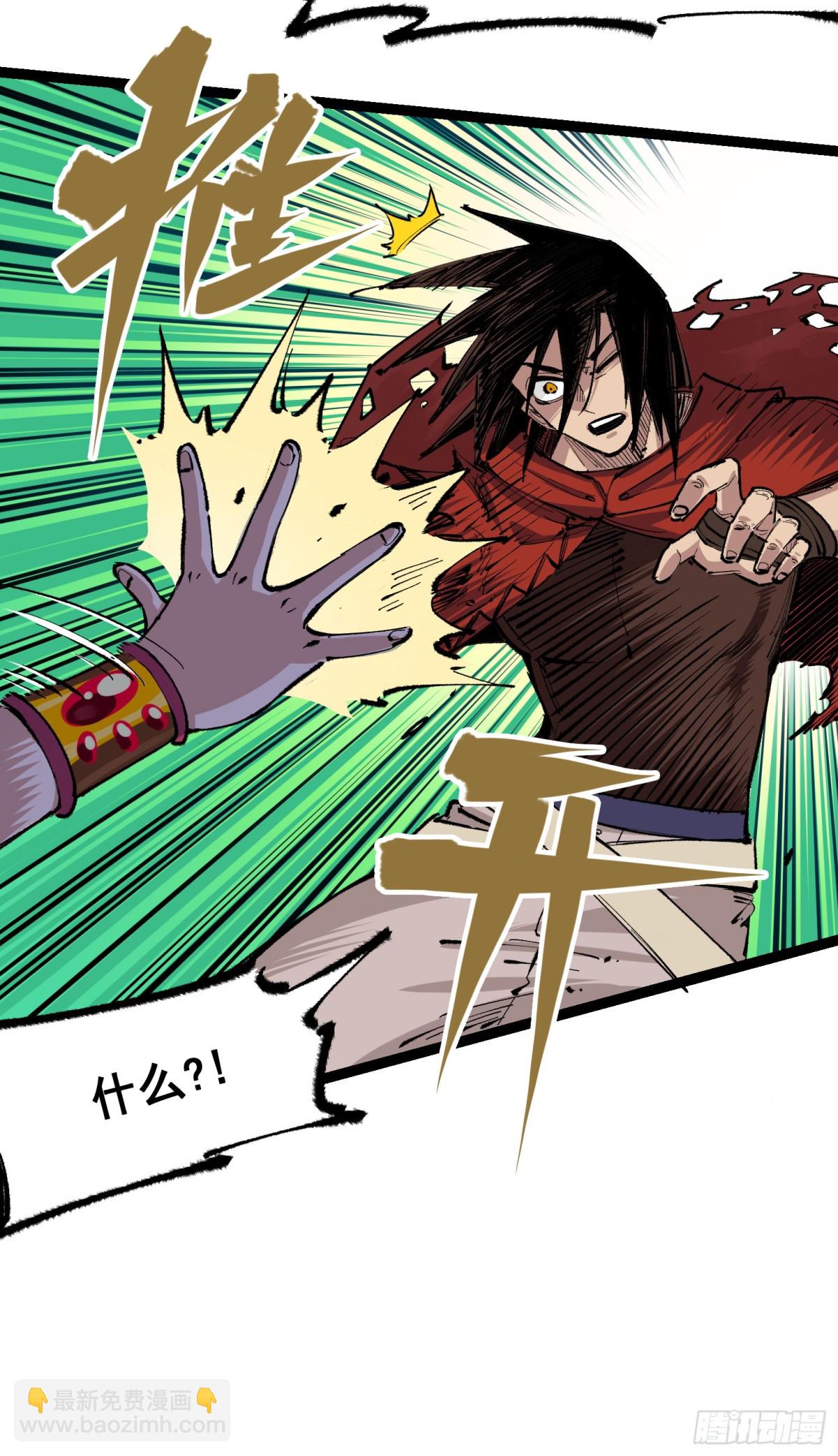 第二部 4章8话 罗力的决心-第132话