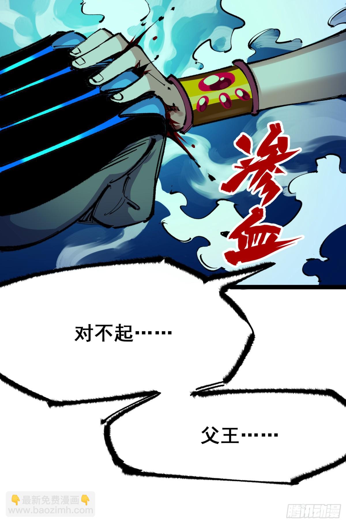 第二部 4章8话 罗力的决心-第132话