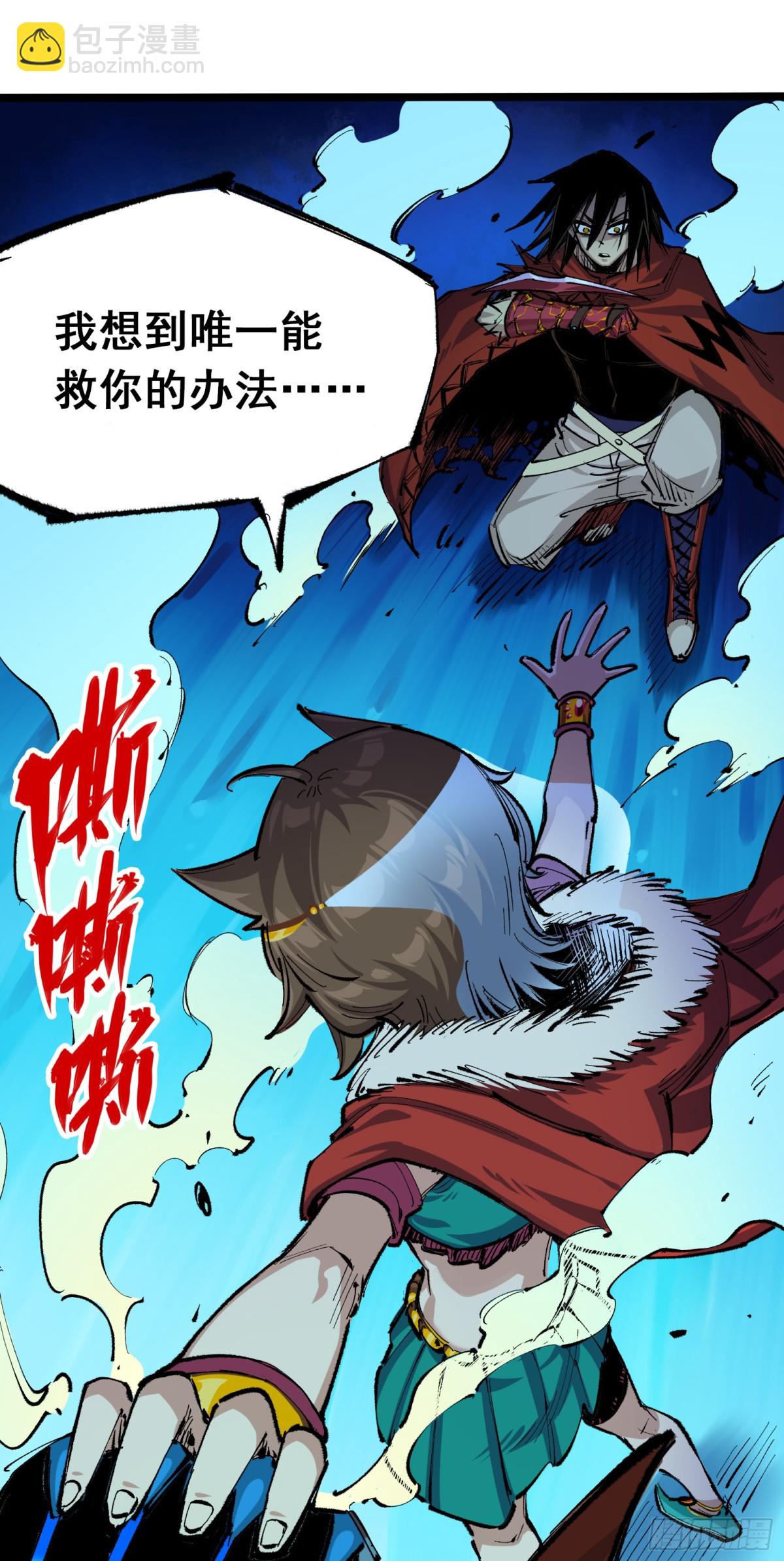 第二部 4章8话 罗力的决心-第132话