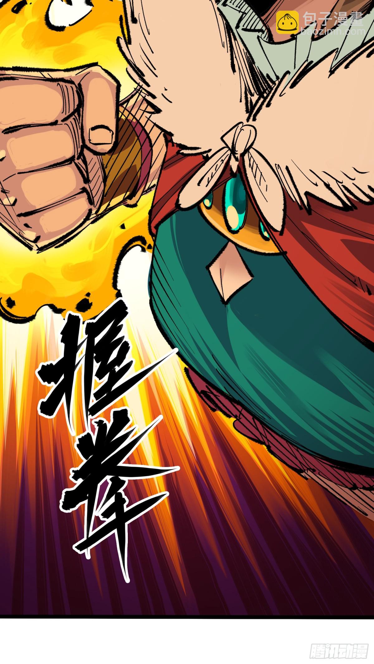 第二部 4章8话 罗力的决心-第132话