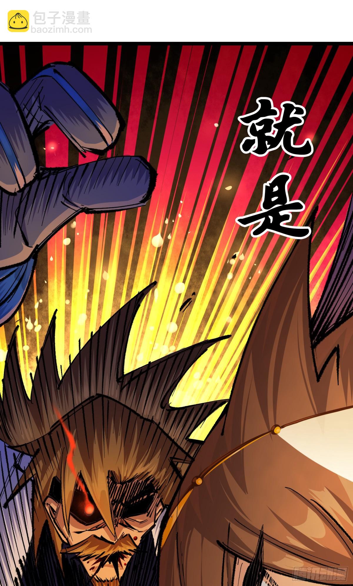 第二部 4章8话 罗力的决心-第132话