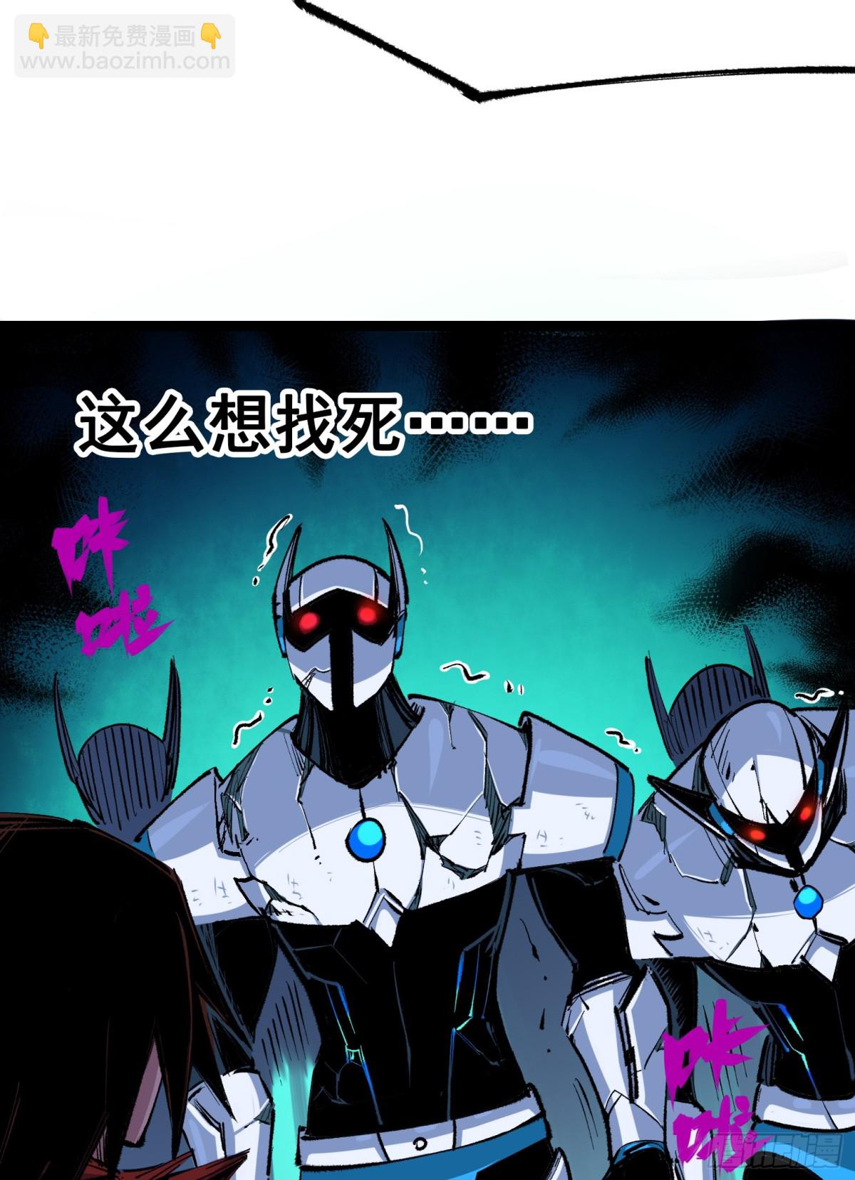 第二部 4章8话 罗力的决心-第132话