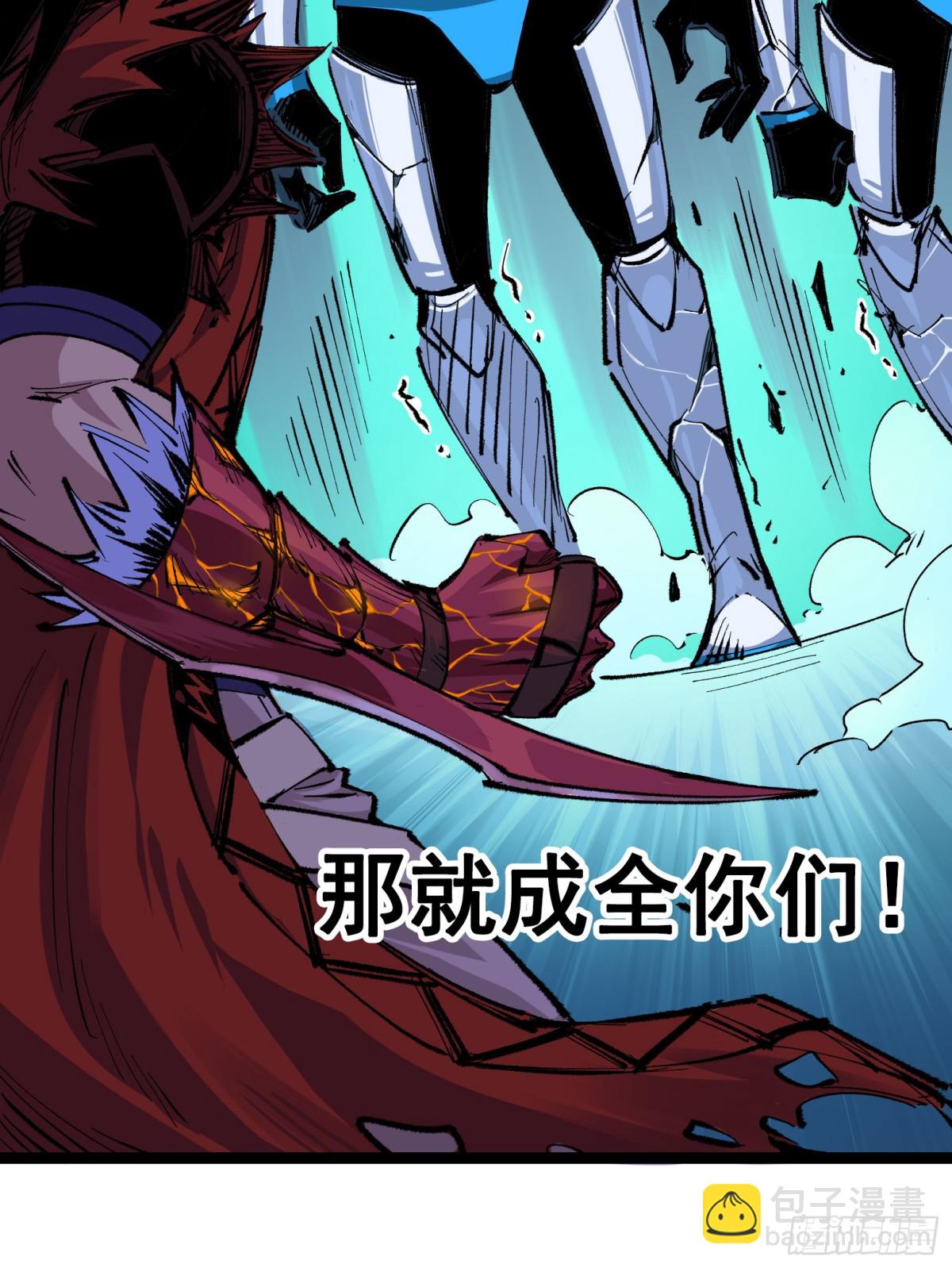第二部 4章8话 罗力的决心-第132话