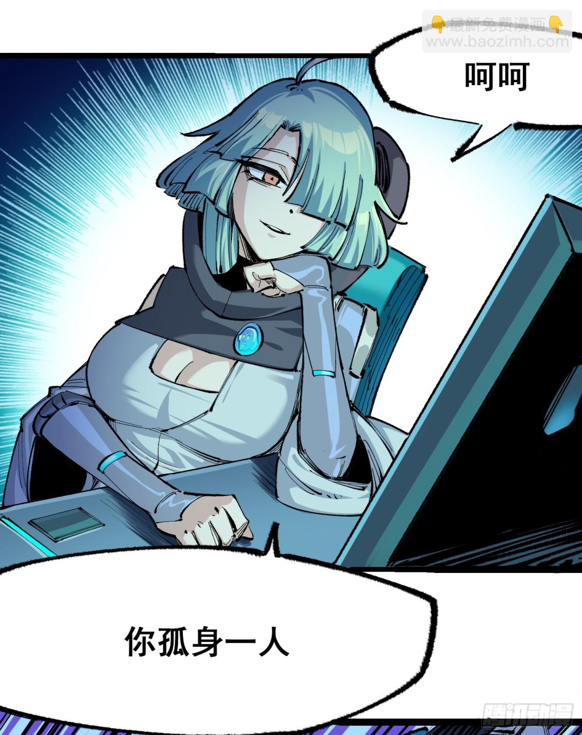 第二部 4章8话 罗力的决心-第132话