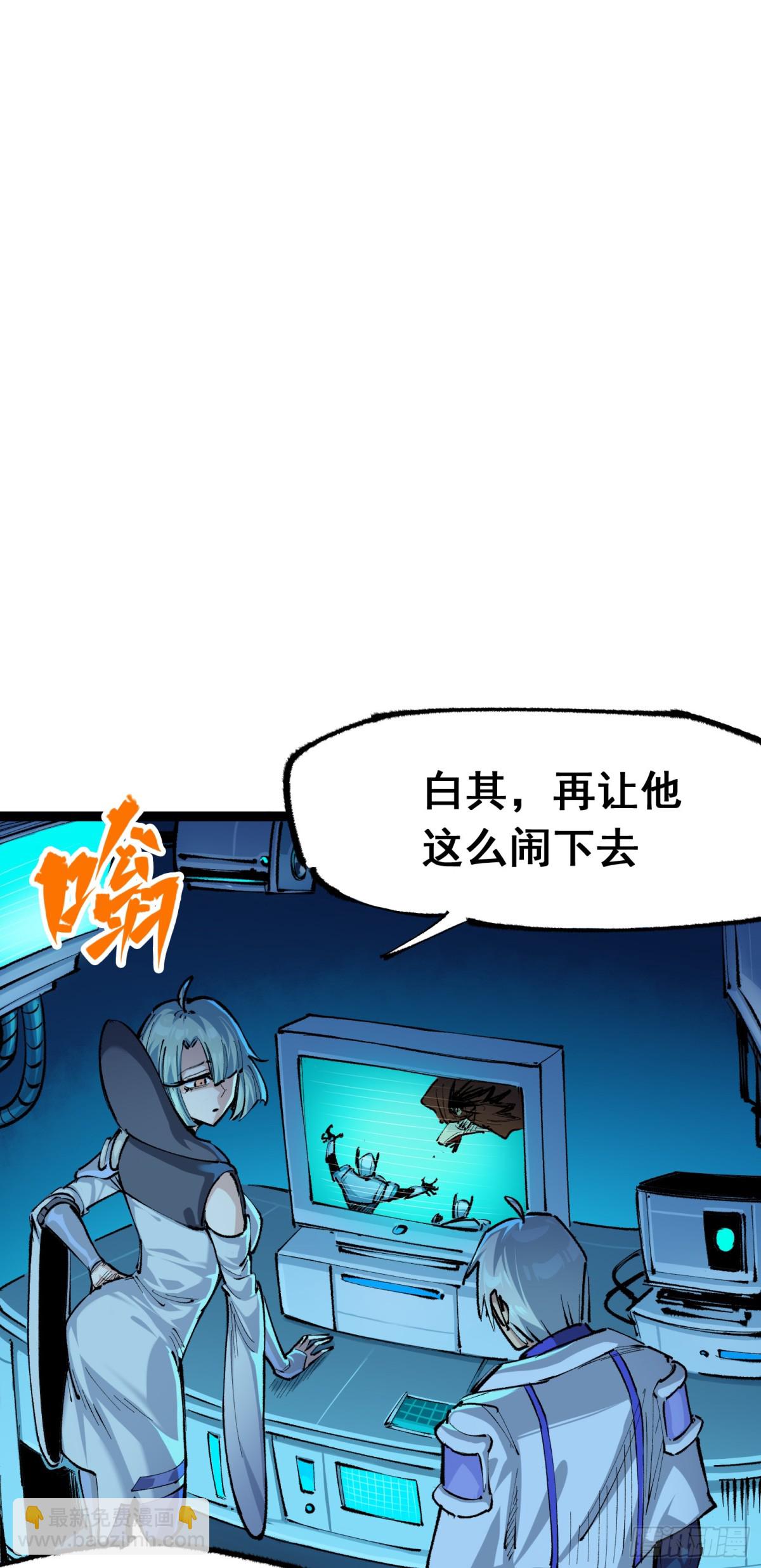 第二部4章10话 想要保护的人-第134话