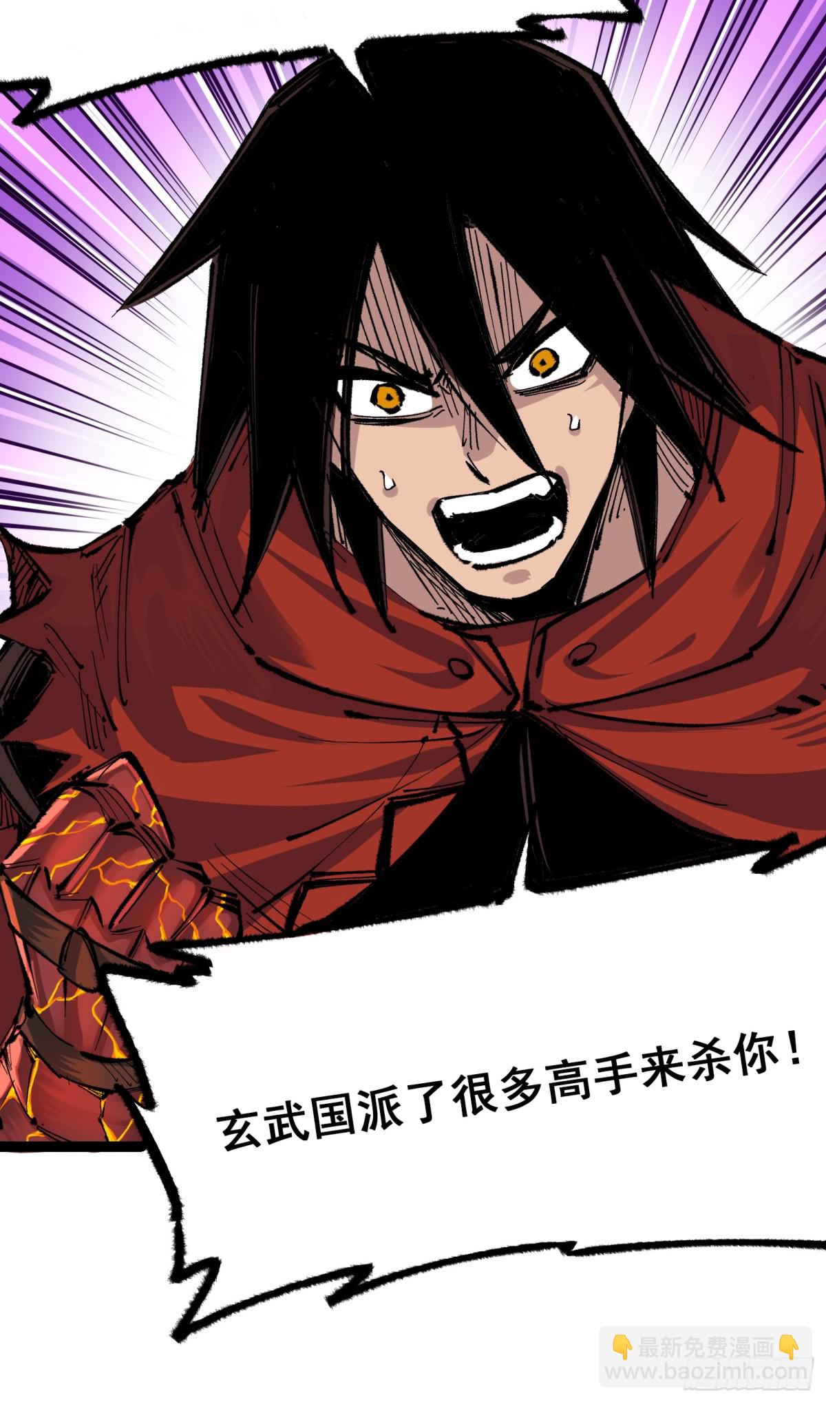 第二部4章10话 想要保护的人-第134话