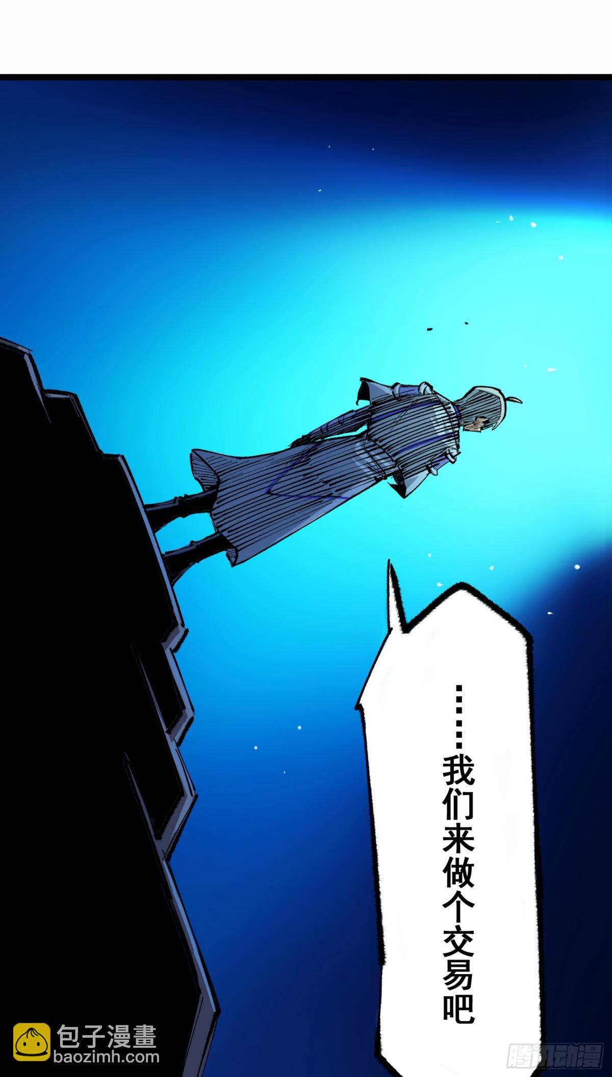 第二部4章10话 想要保护的人-第134话