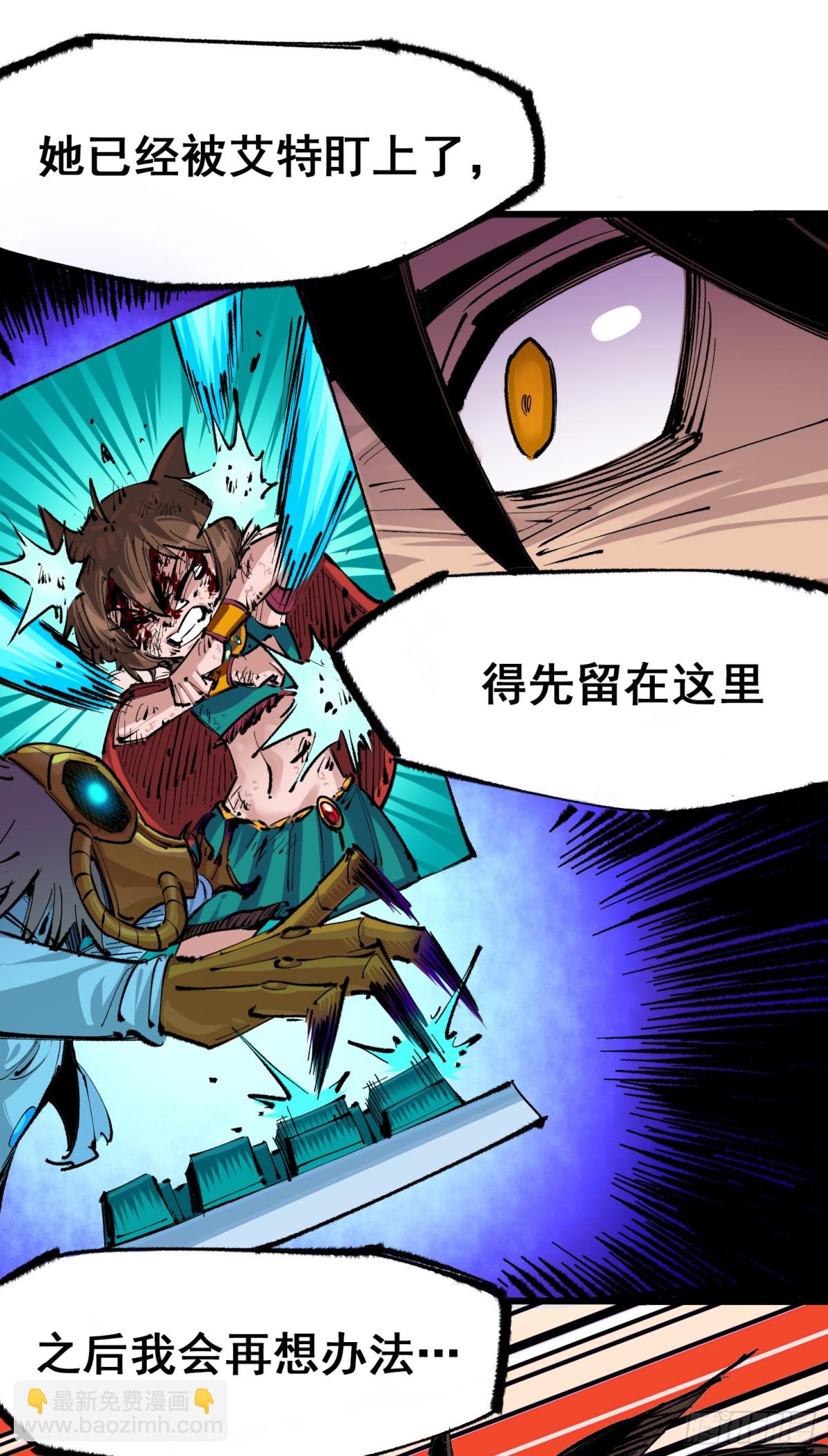 第二部4章10话 想要保护的人-第134话