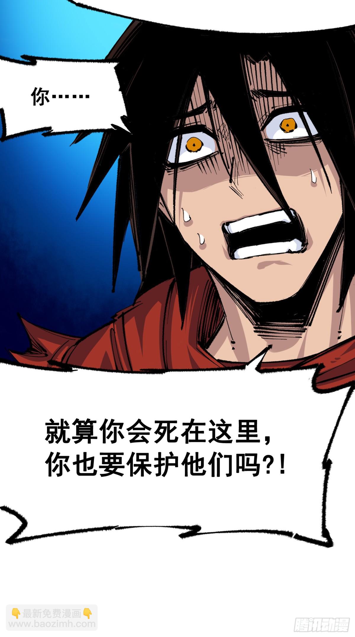 第二部4章10话 想要保护的人-第134话