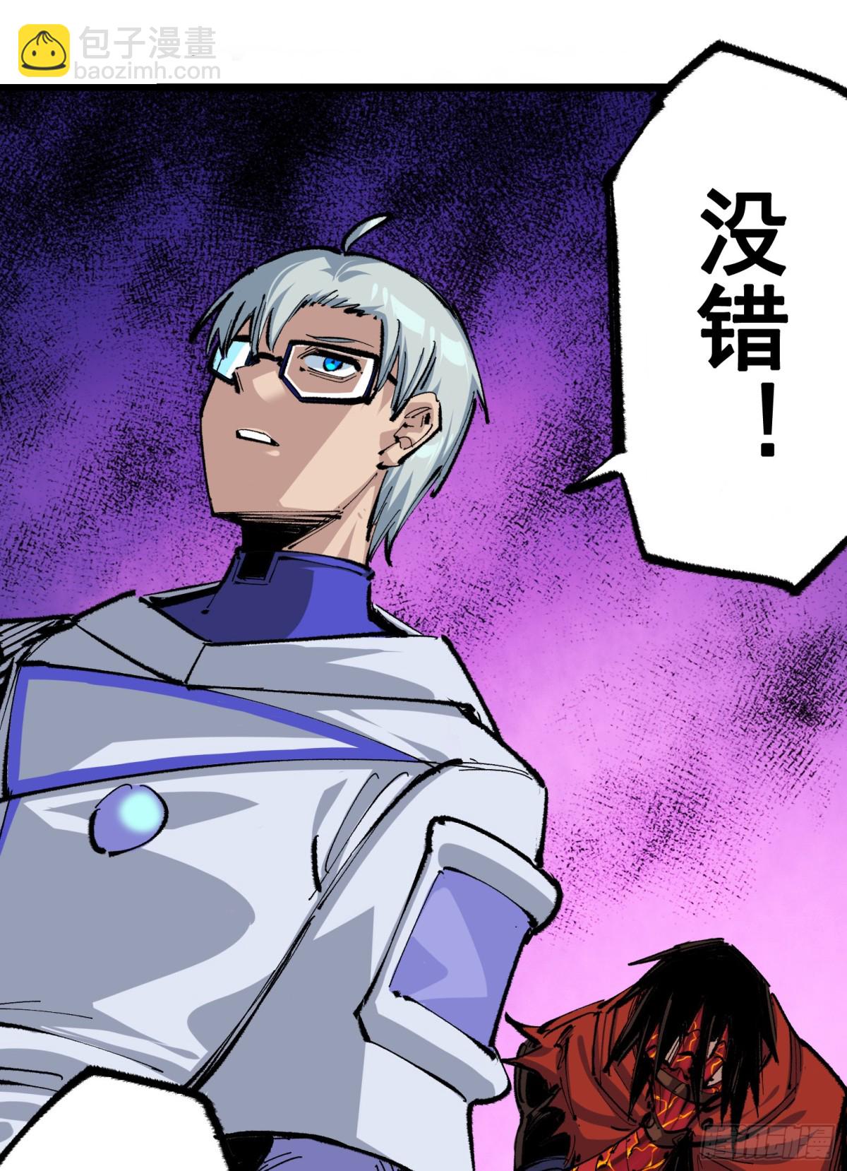 第二部4章10话 想要保护的人-第134话