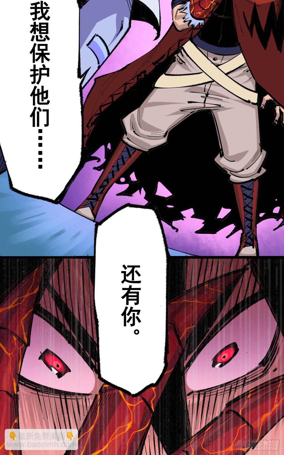 第二部4章10话 想要保护的人-第134话