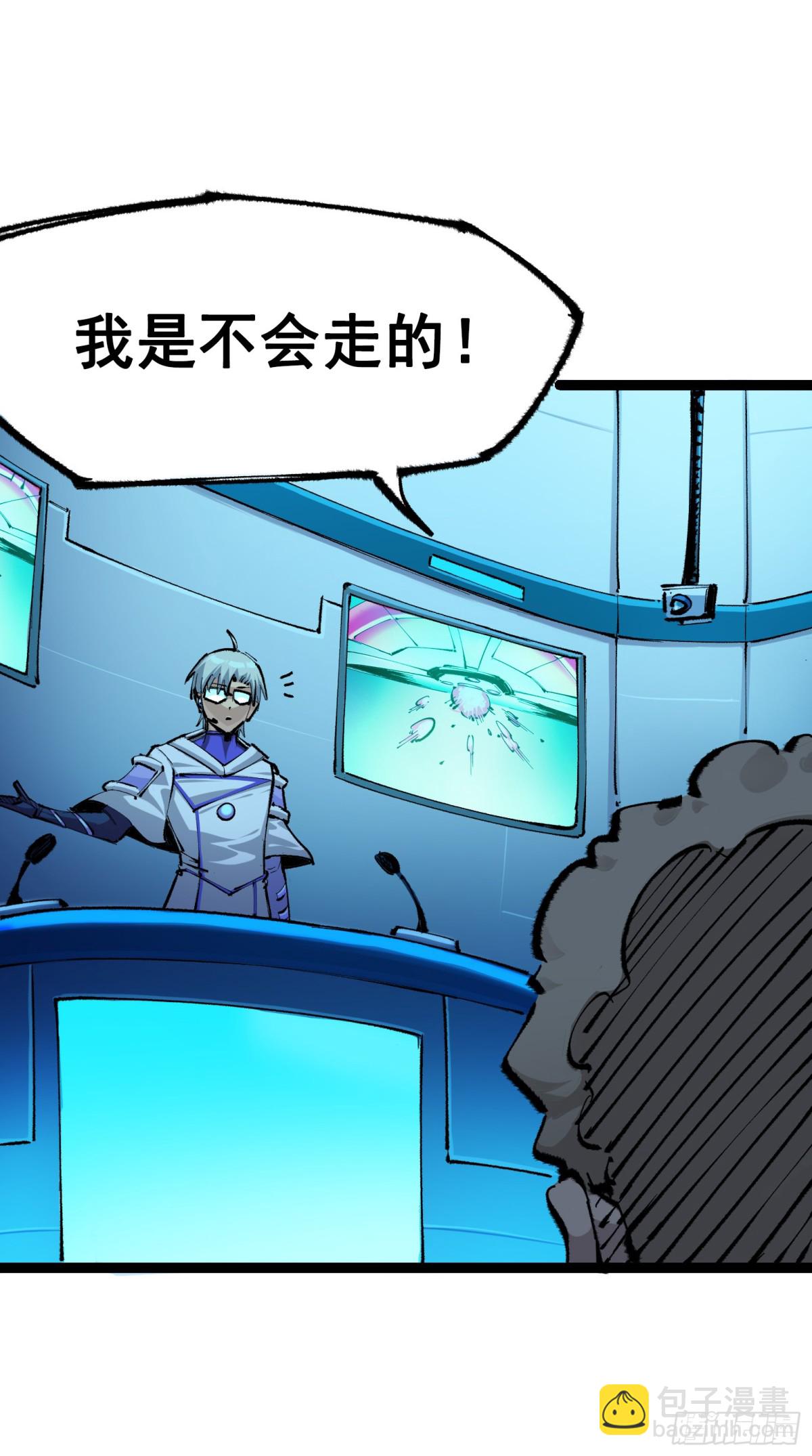 第二部4章10话 想要保护的人-第134话