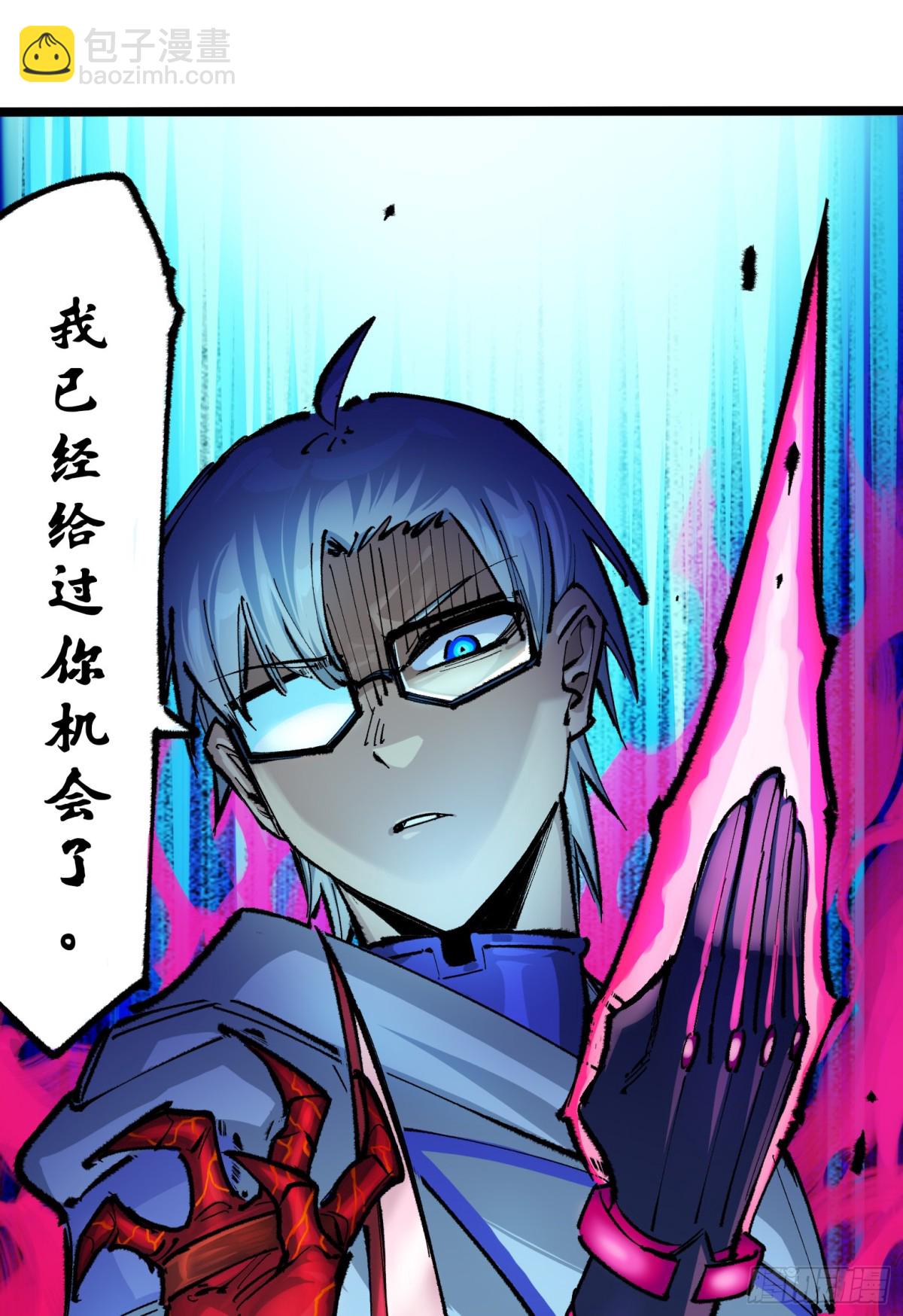 第二部4章10话 想要保护的人-第134话