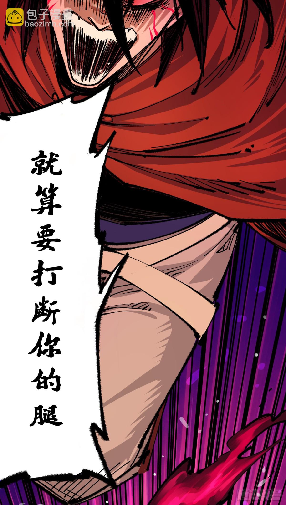 第二部4章10话 想要保护的人-第134话