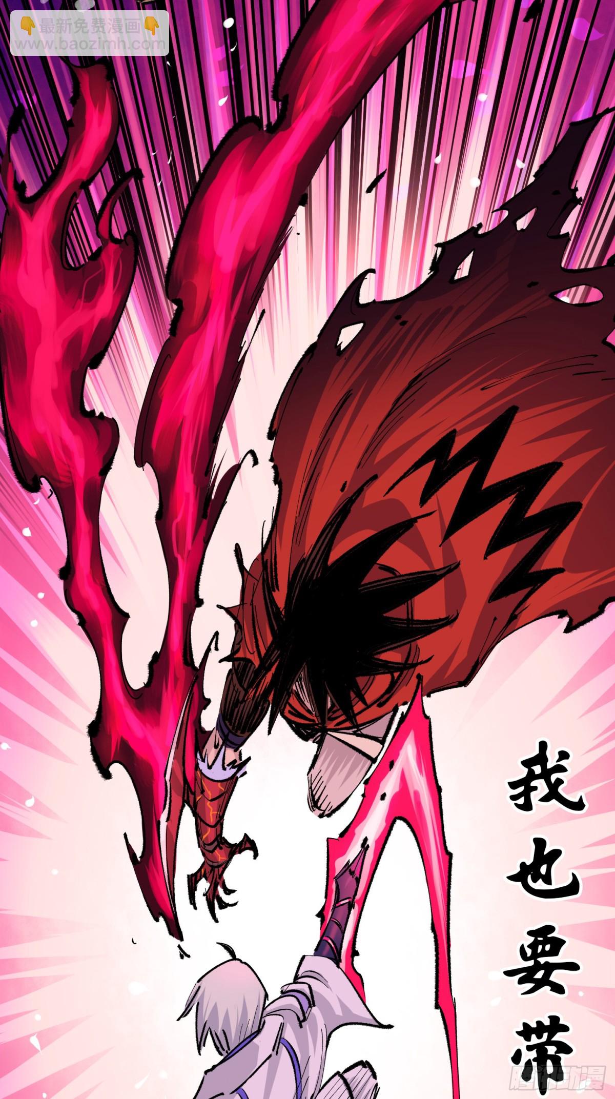 第二部4章10话 想要保护的人-第134话