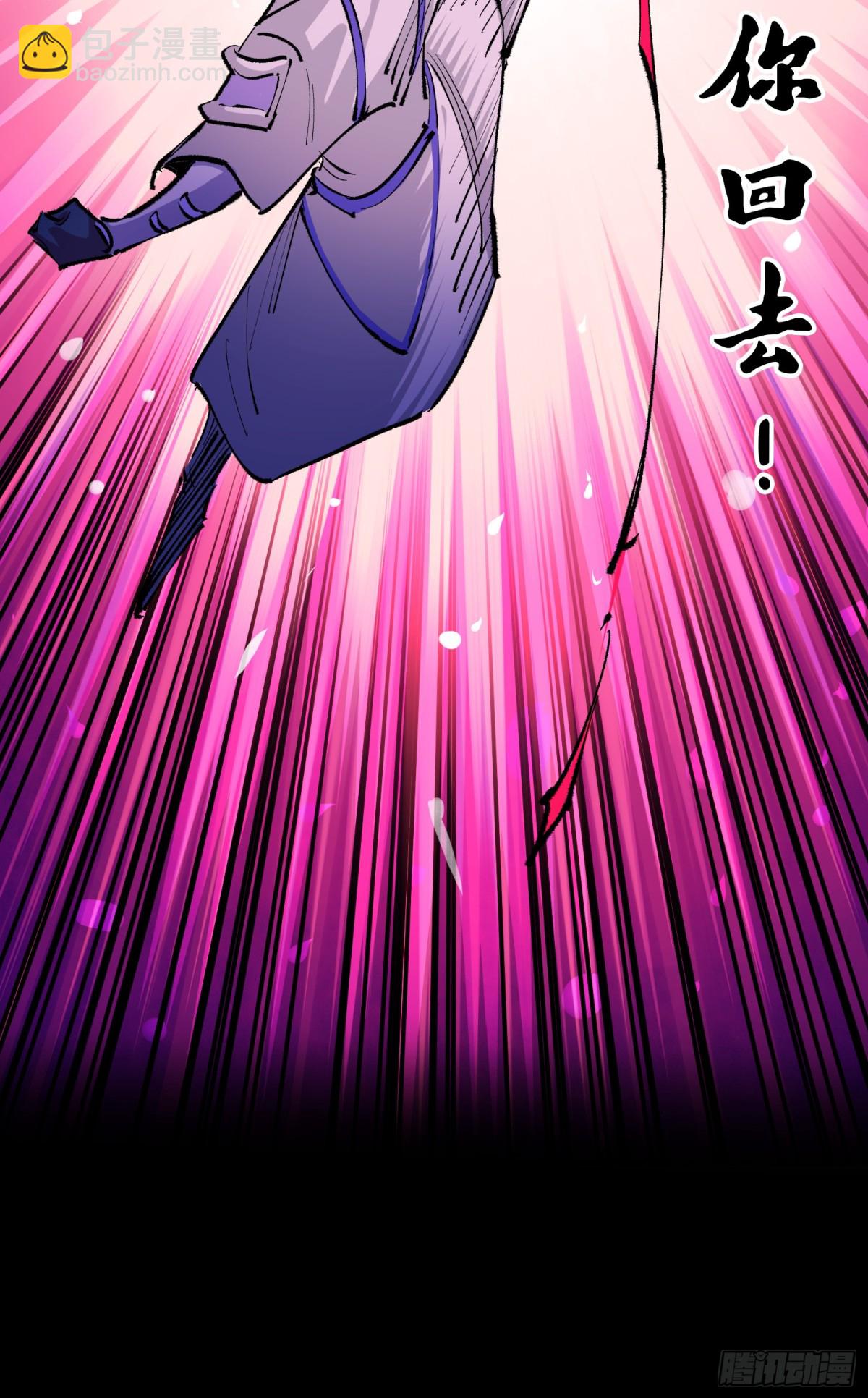 第二部4章10话 想要保护的人-第134话