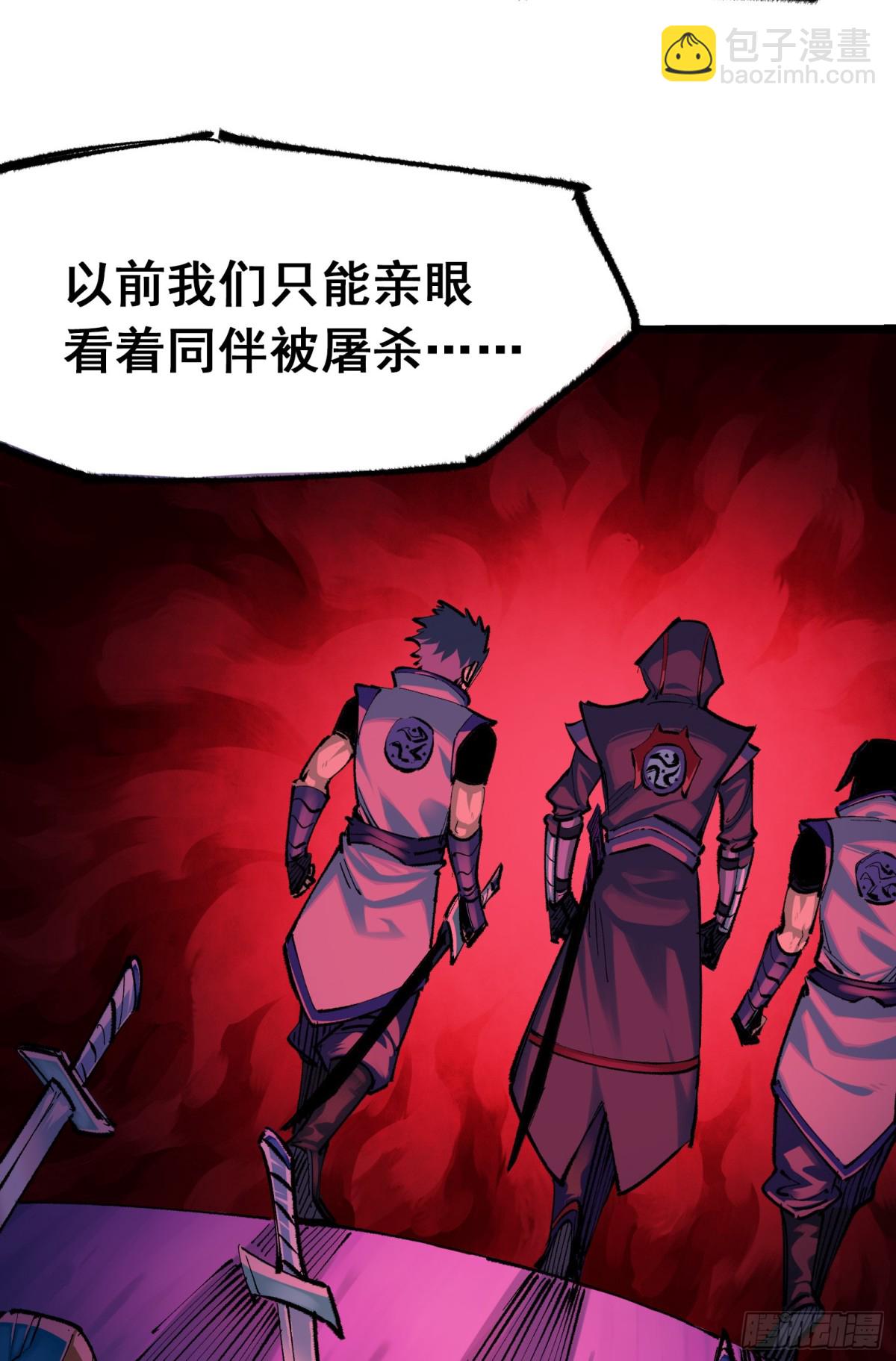 第二部4章10话 想要保护的人-第134话