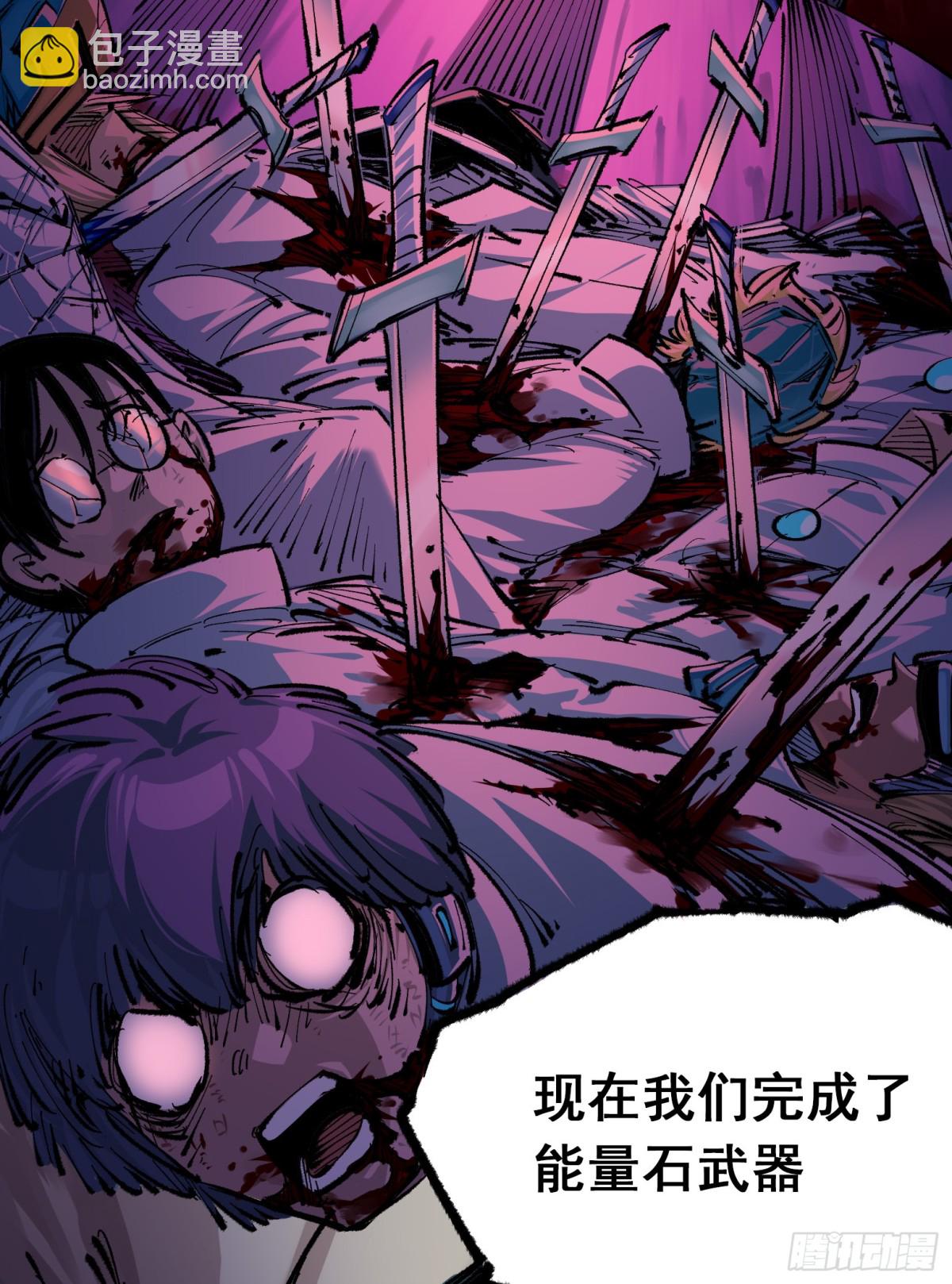 第二部4章10话 想要保护的人-第134话