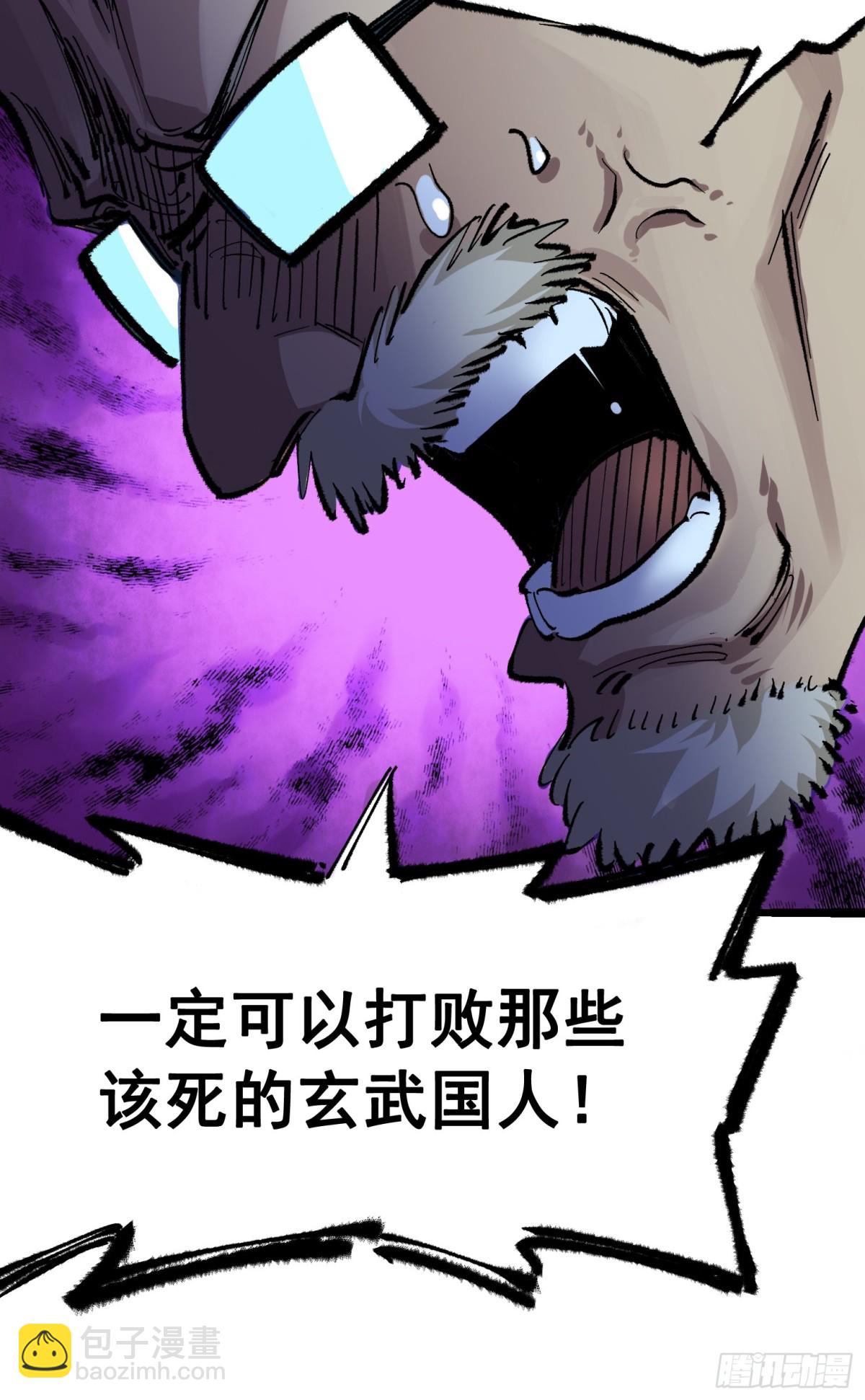 第二部4章10话 想要保护的人-第134话