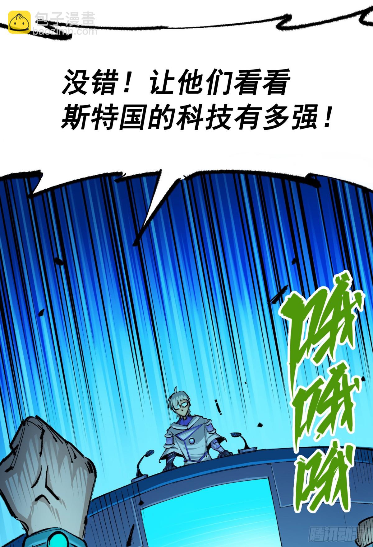 第二部4章10话 想要保护的人-第134话