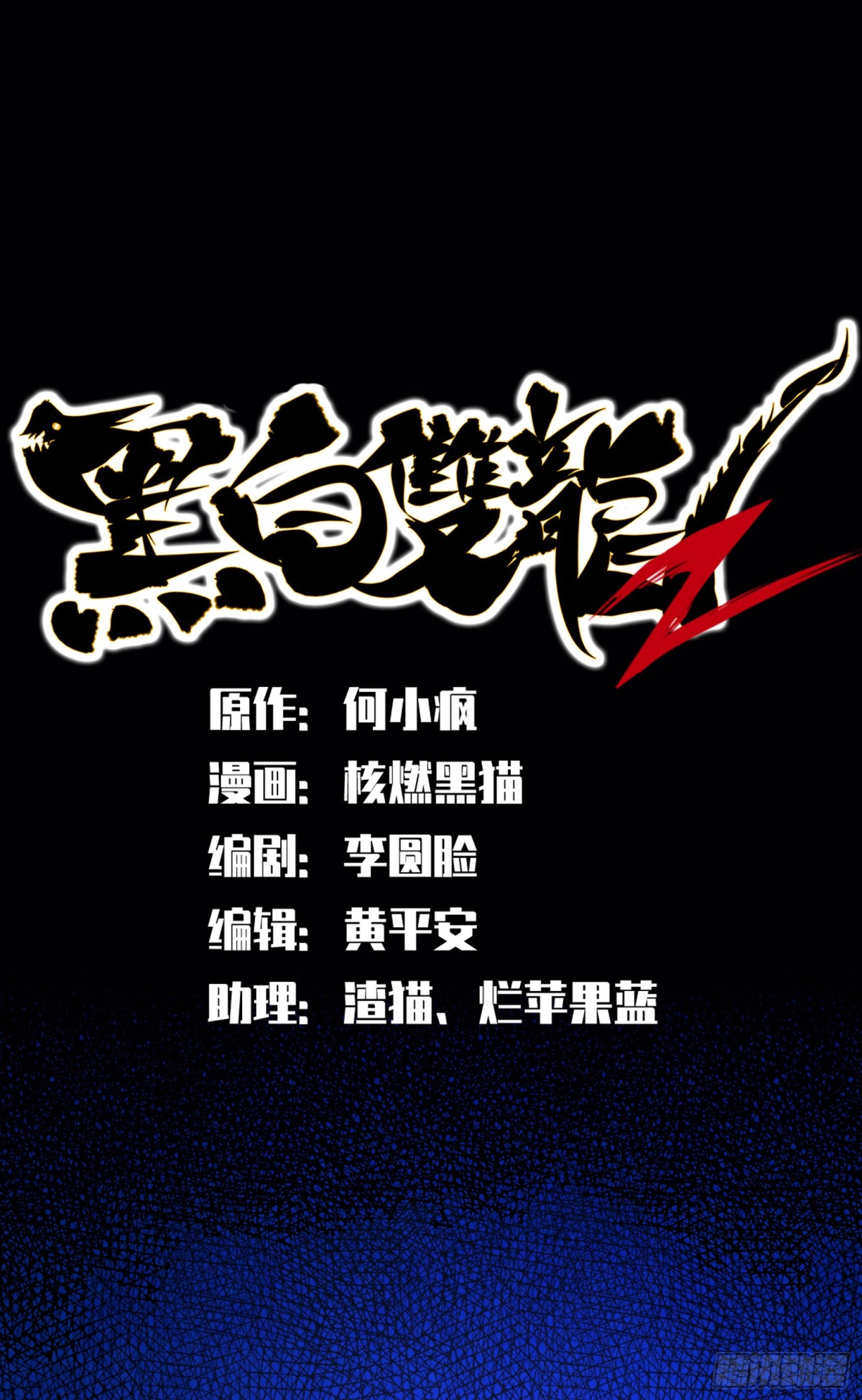 第二部 5章1话 我没事(1/2)-第136话