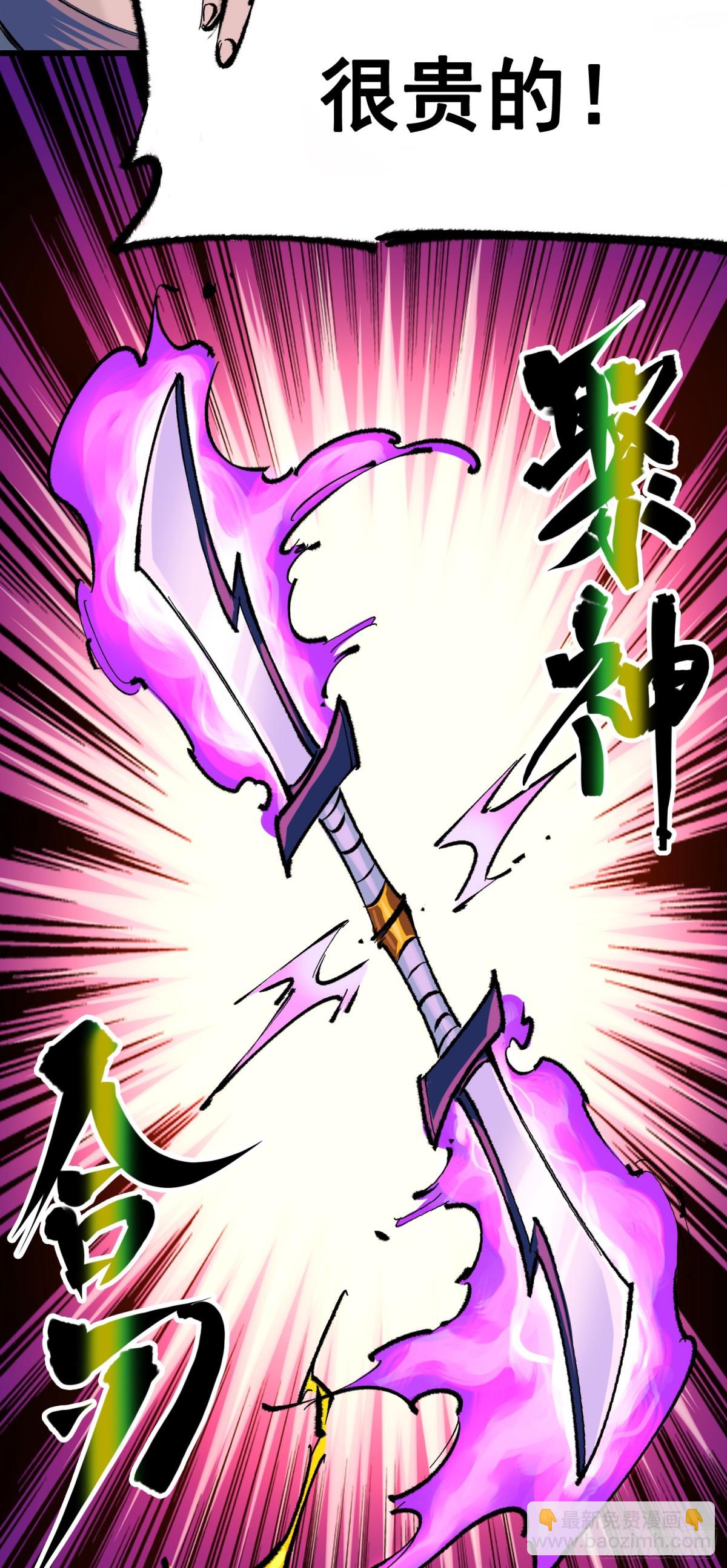 第二部 5章1话 我没事(1/2)-第136话