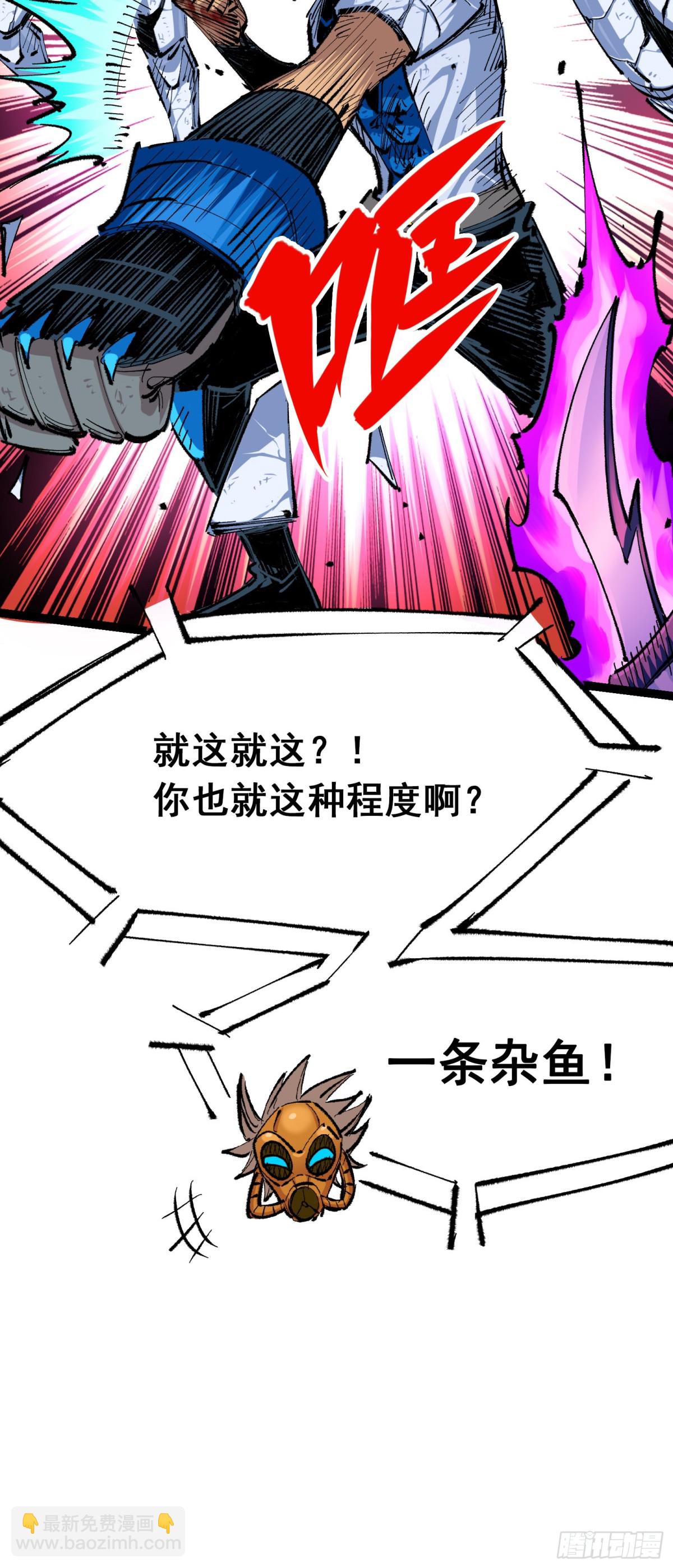 第二部 5章1话 我没事(1/2)-第136话