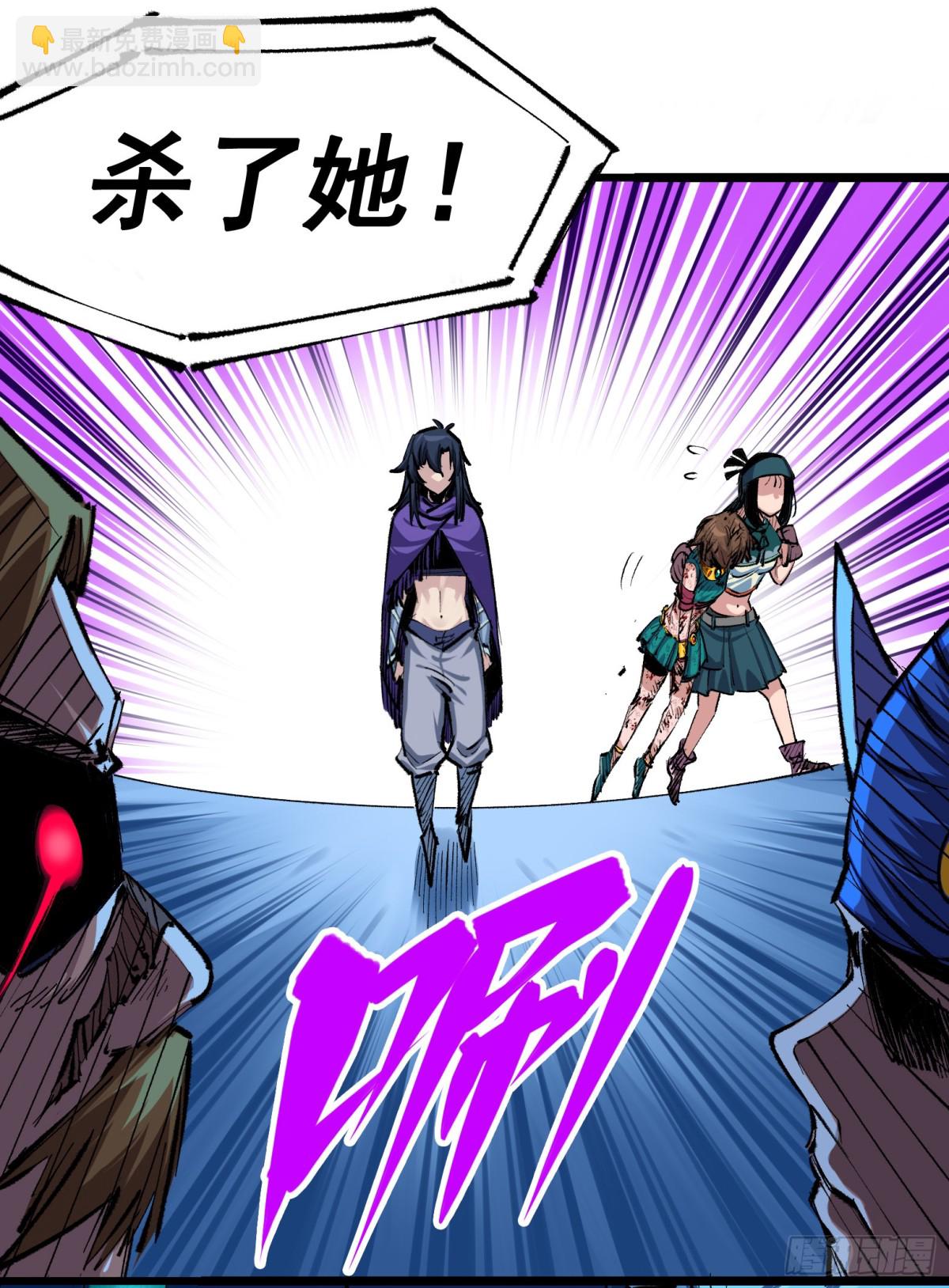 第二部 5章1话 我没事(1/2)-第136话