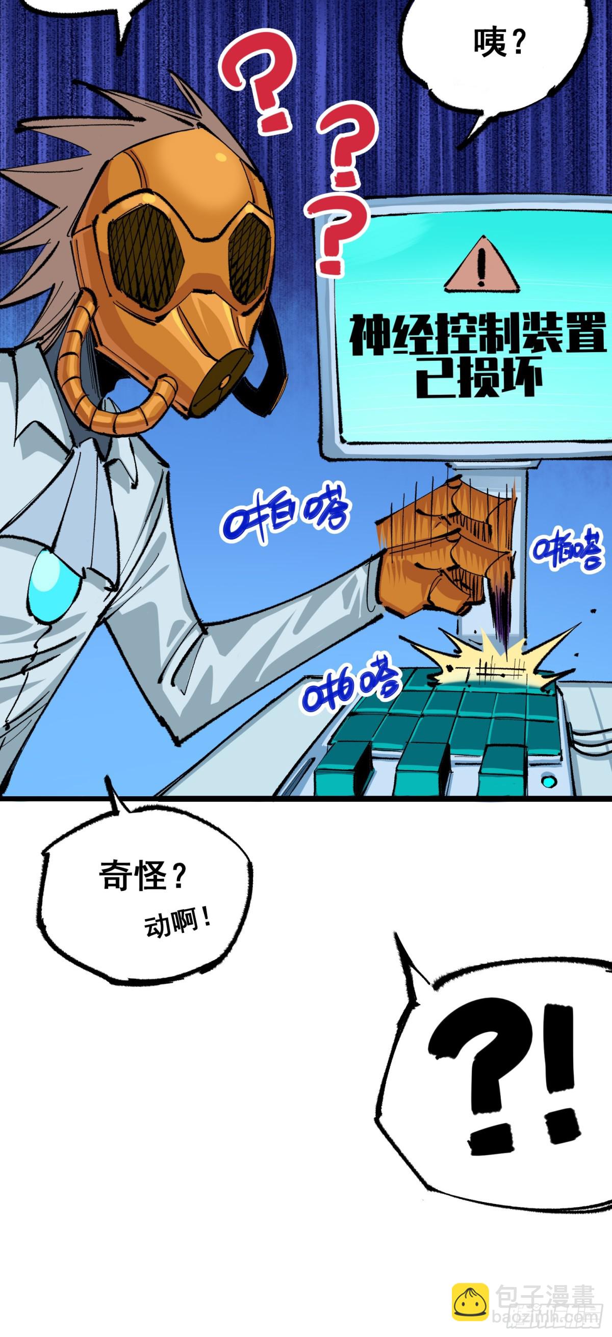 第二部 5章1话 我没事(1/2)-第136话
