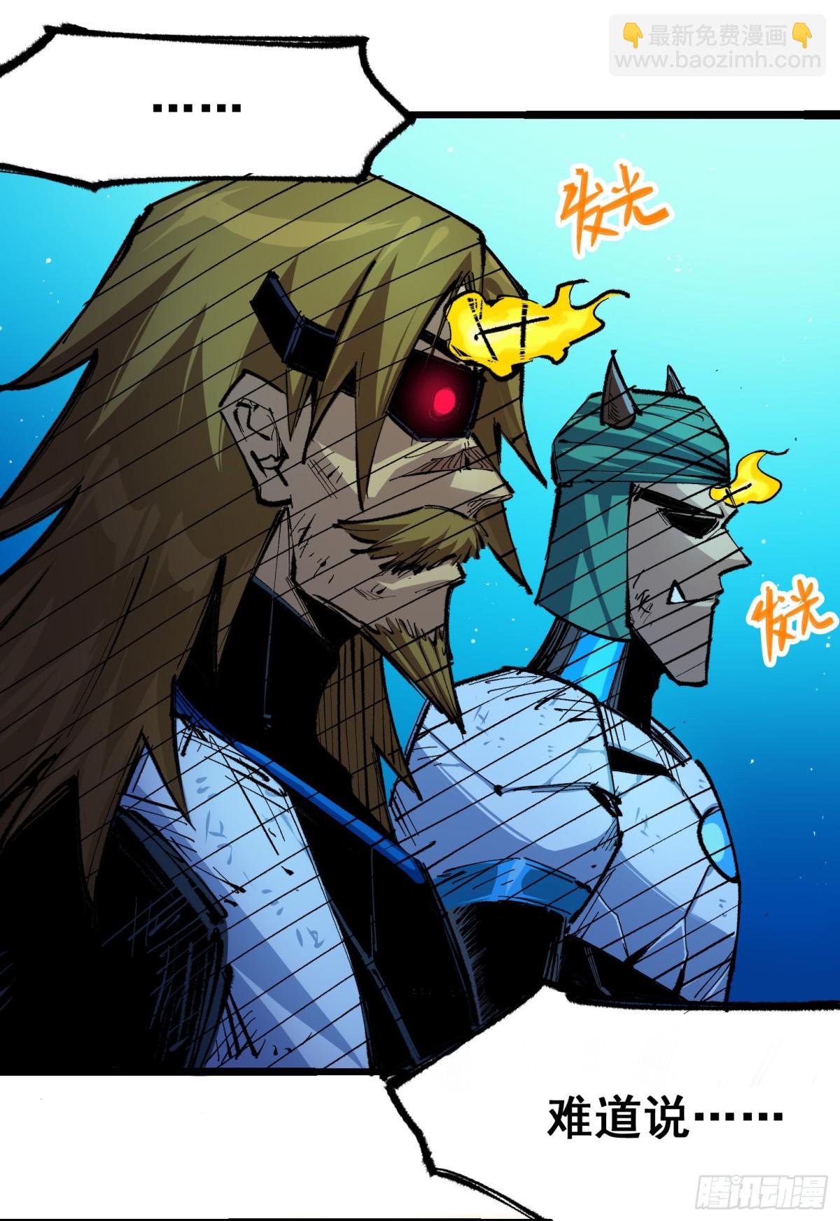 第二部 5章1话 我没事(1/2)-第136话